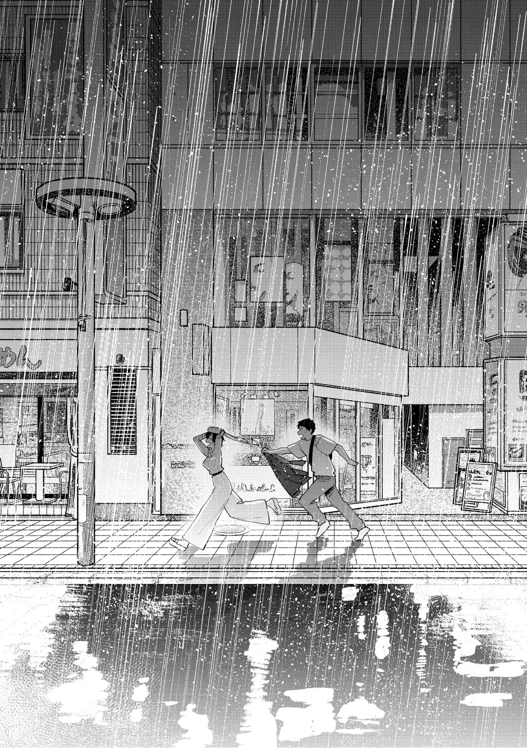 [Igumox] 村又さんの愛情 [Digital] – صفحة 188