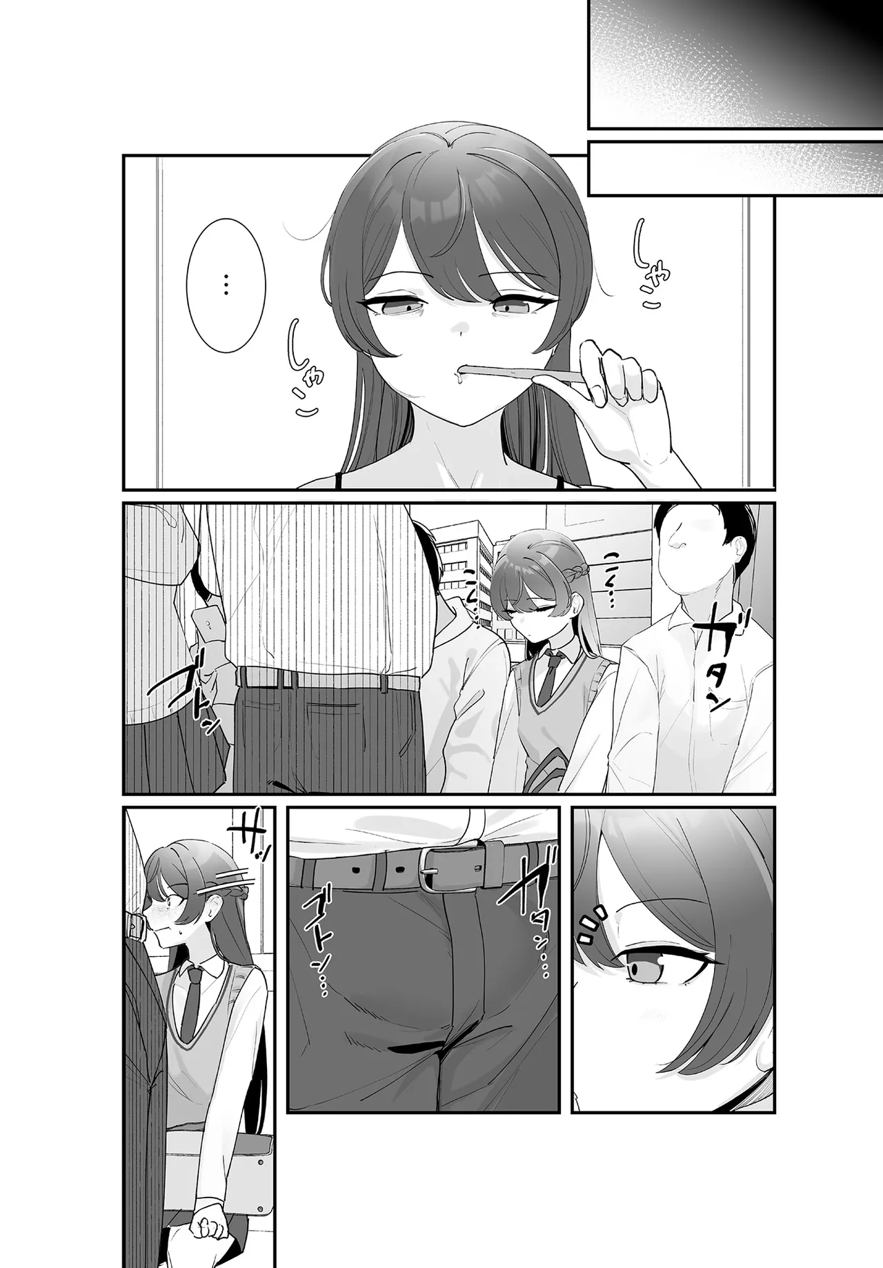 COMIC Luxuria vol.01 [Digital] – Page 290