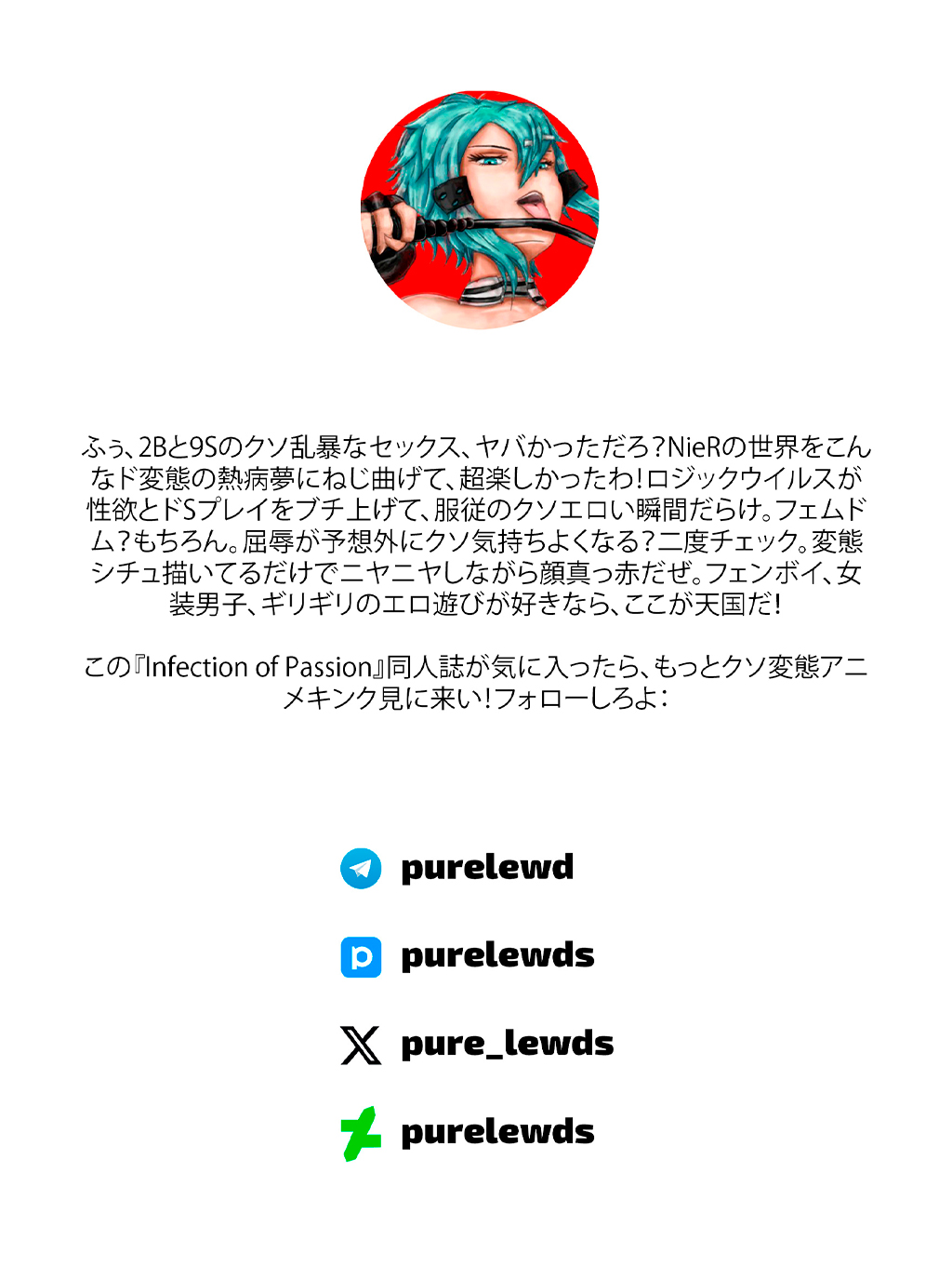 [Purelewds] 精熱の接染 – Seite 12