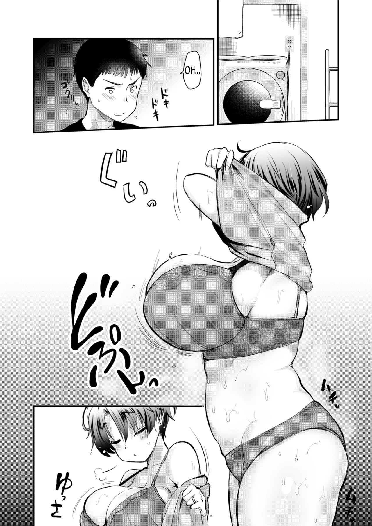 [Shin Hijiridou Honpo (Hijiri Tsukasa)] H na Fuushuu ga Aru Inaka no Shinseki ga – Page 9