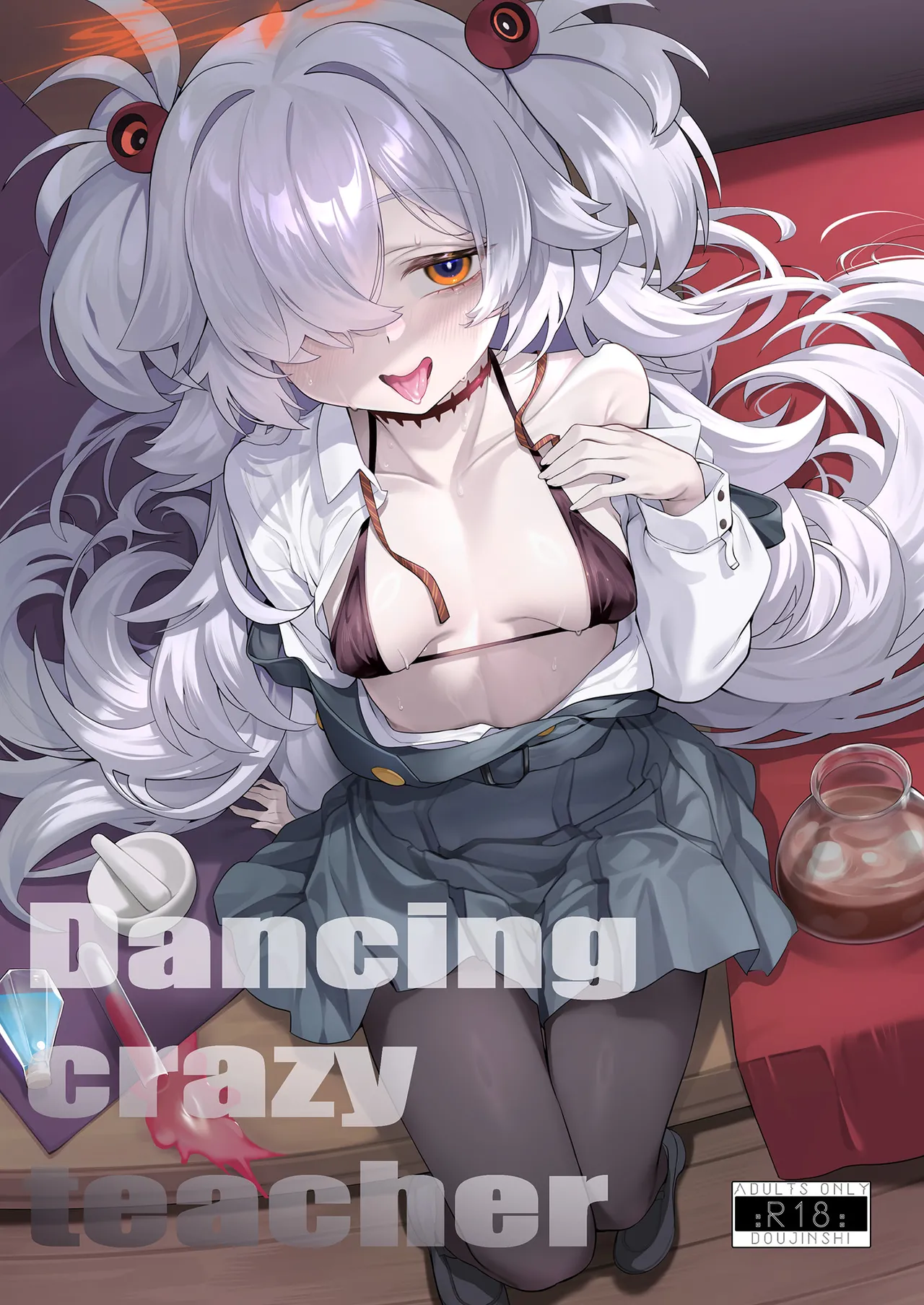 [LV426 (メカしゃれこうべ)] Dancing crazy teacher (ブルーアーカイブ) [DL版] – Страница 1