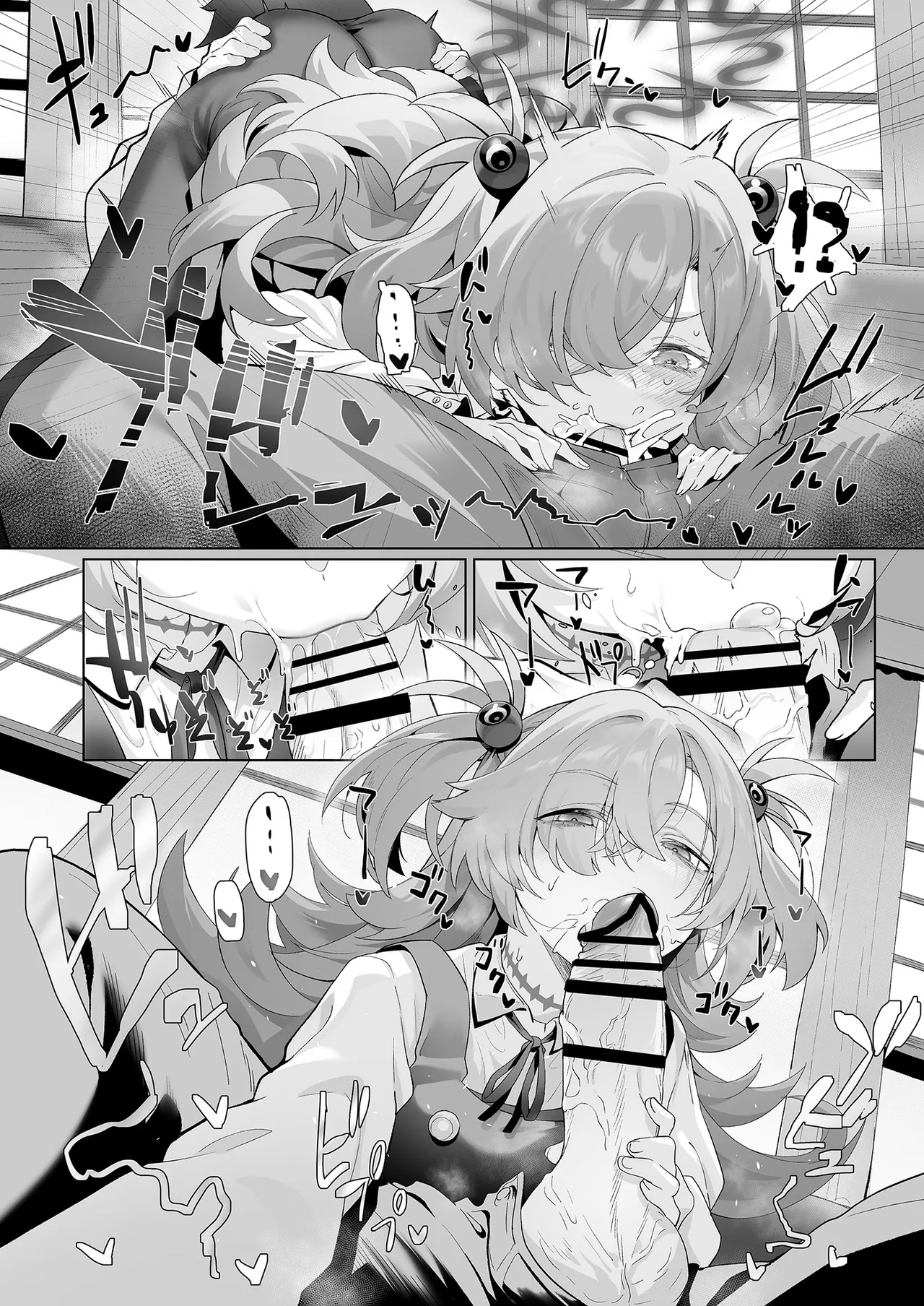 [LV426 (メカしゃれこうべ)] Dancing crazy teacher (ブルーアーカイブ) [DL版] – Страница 14