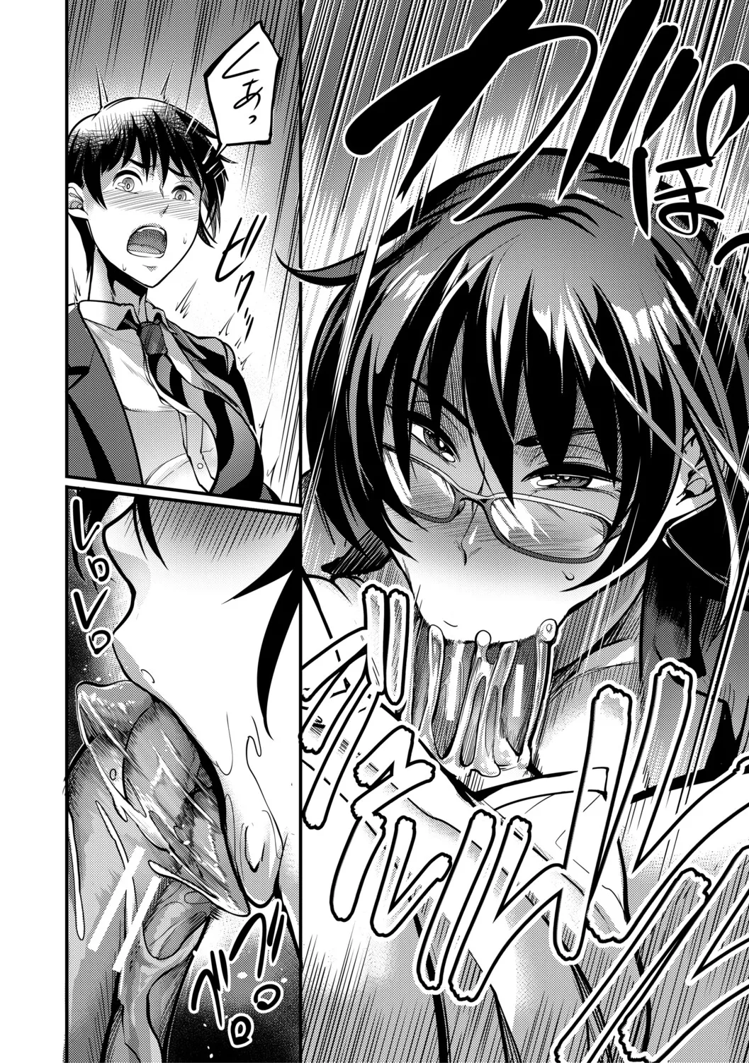 [Remu] 放課後爆乳セックス部 [Digital] – Página 53