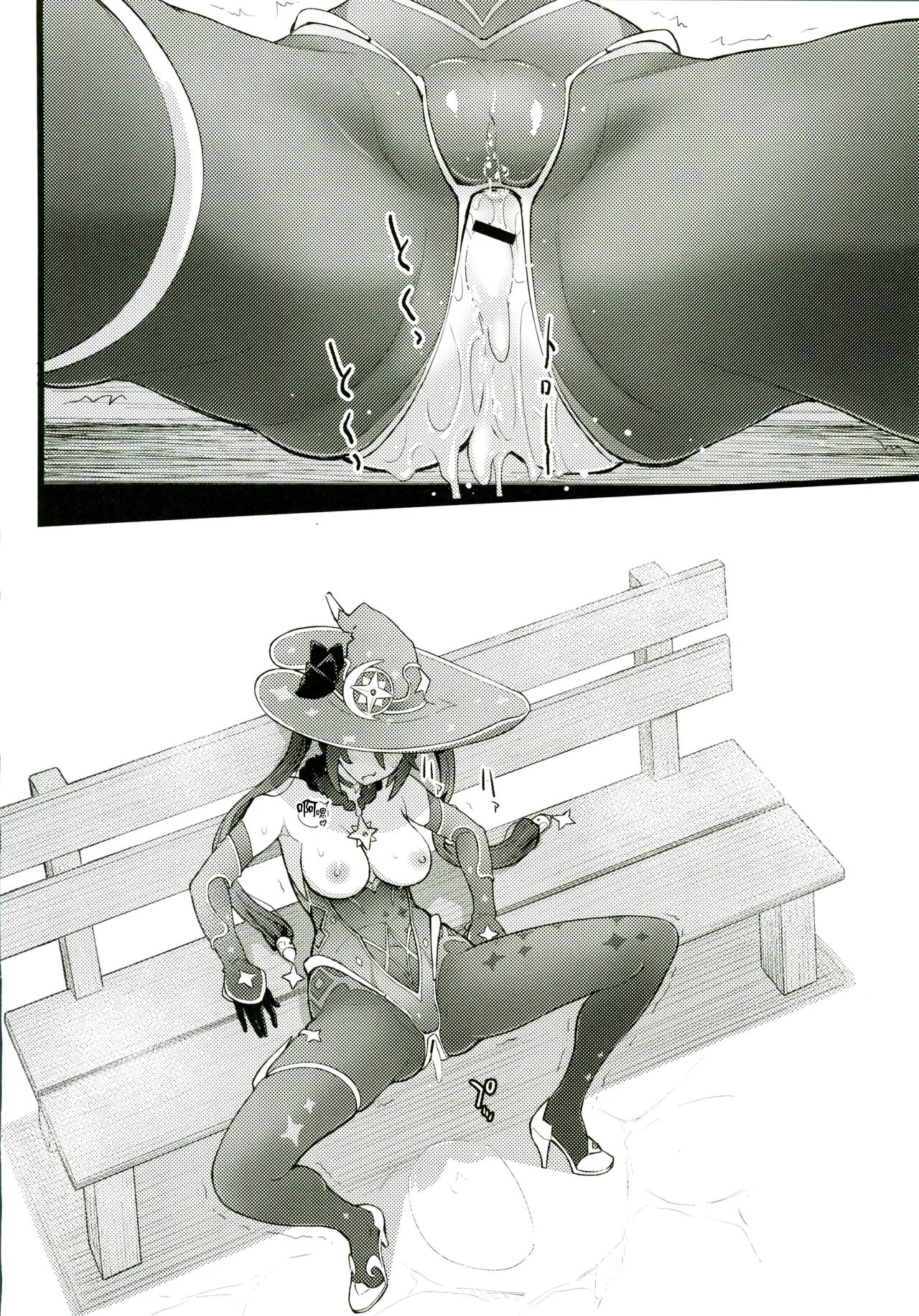 [禁漫漢化組](C107)[Dish up(わらびゆうぞう)]モナゲーテ総集編(原神) – Страница 35