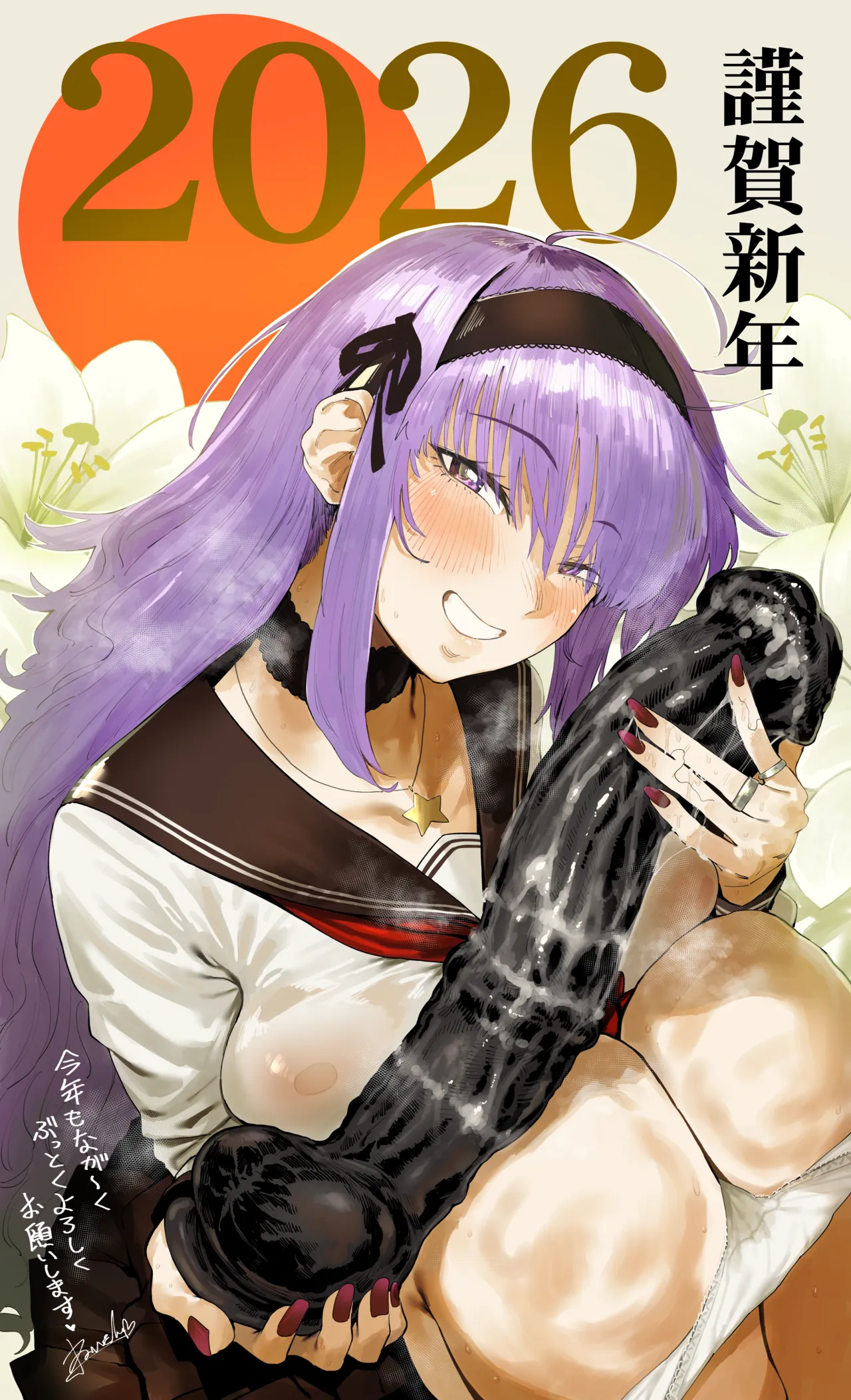 [ねいさん] あけおめ2026 – Страница 2