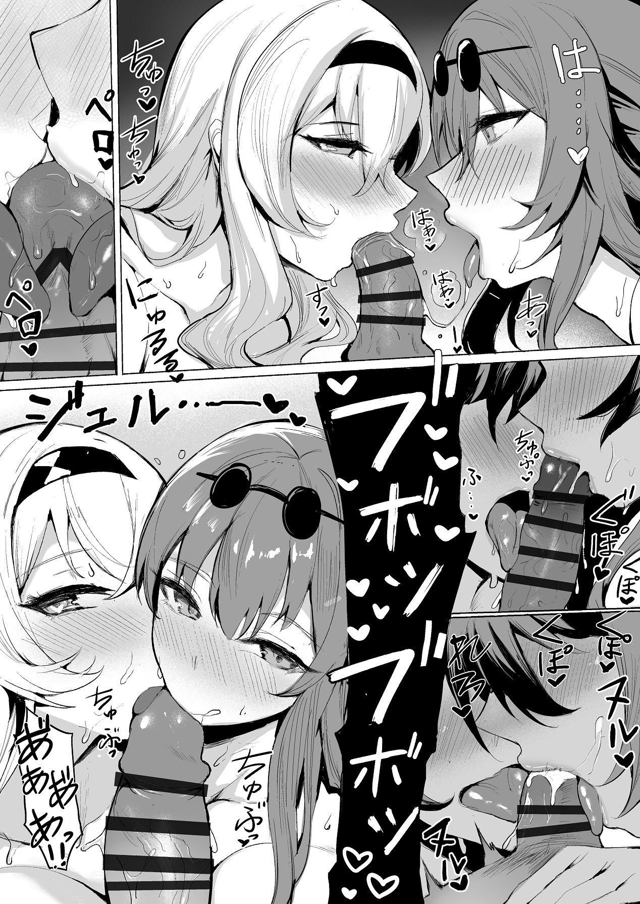 [黑暗小倉庫 (史本c16e4)] 女のバドル (崩壊スターレイル) [Digital] – Seite 13