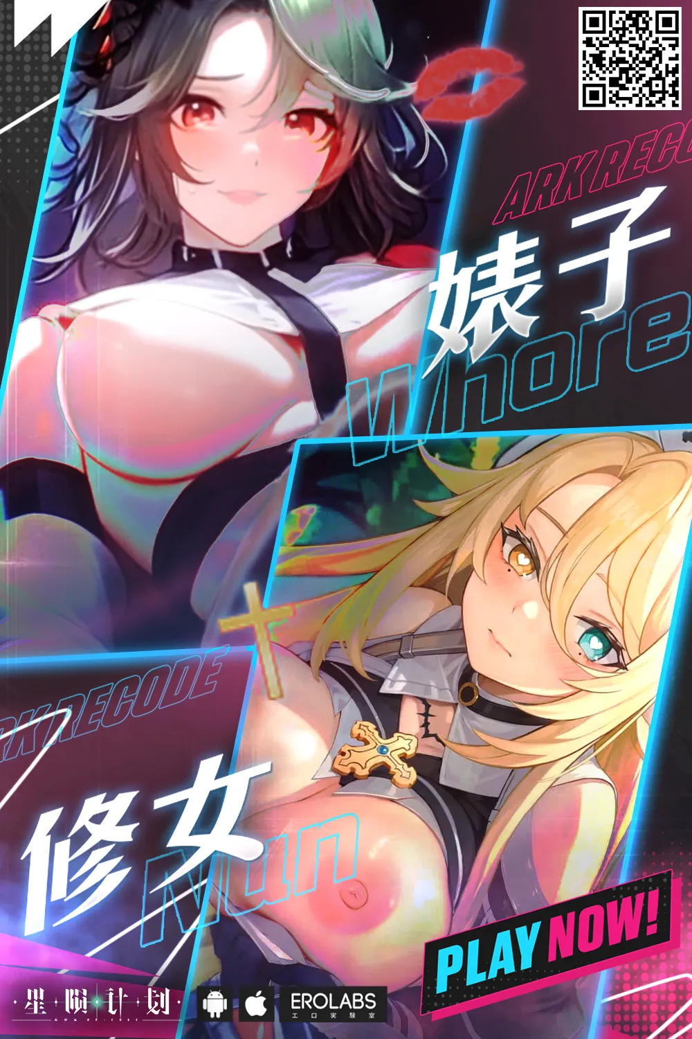 フジツナ_ヌルヌル☆バストアップ大作戦っ! – Страница 21
