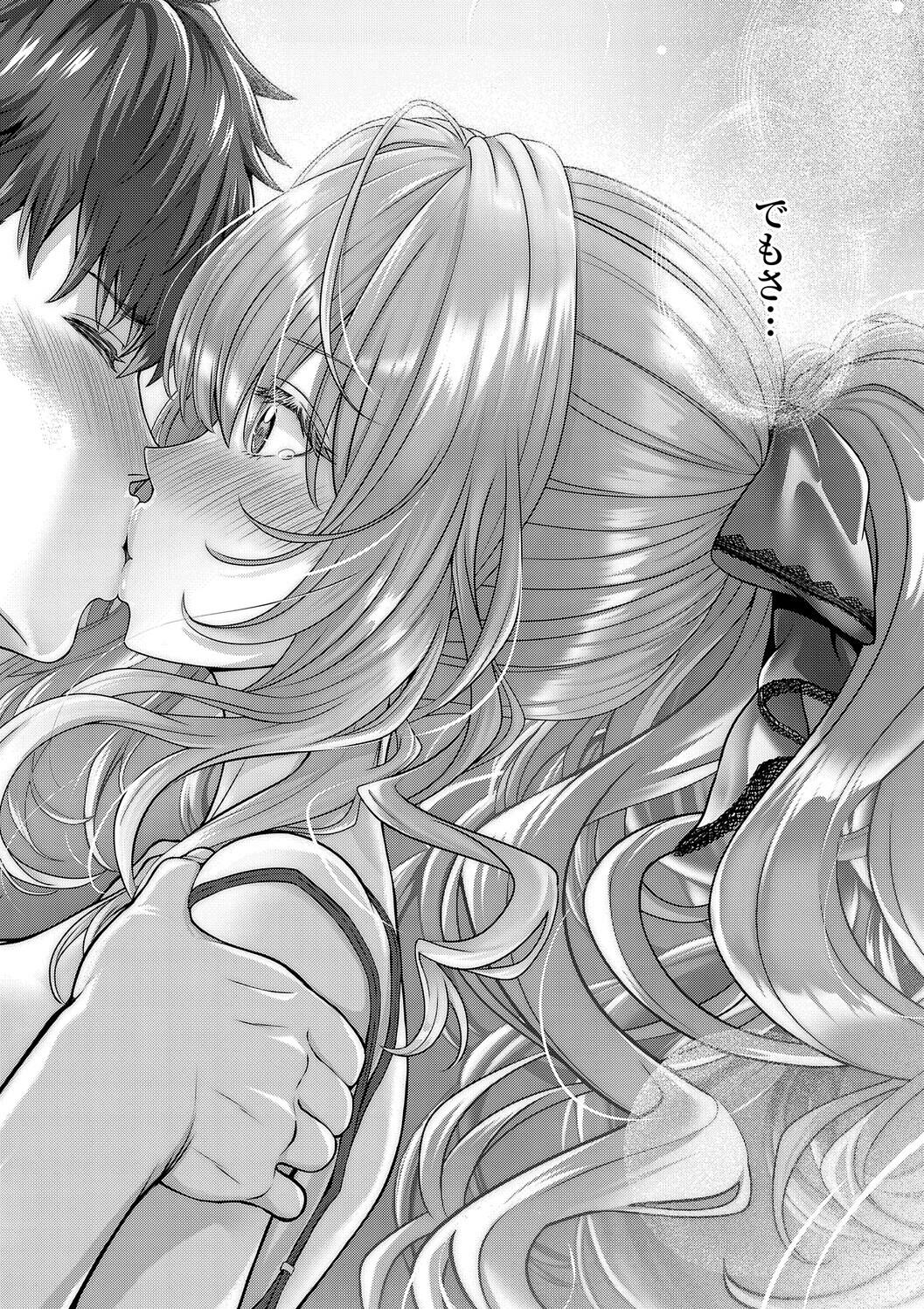 [さいもん] 初恋ルミナス – صفحة 60
