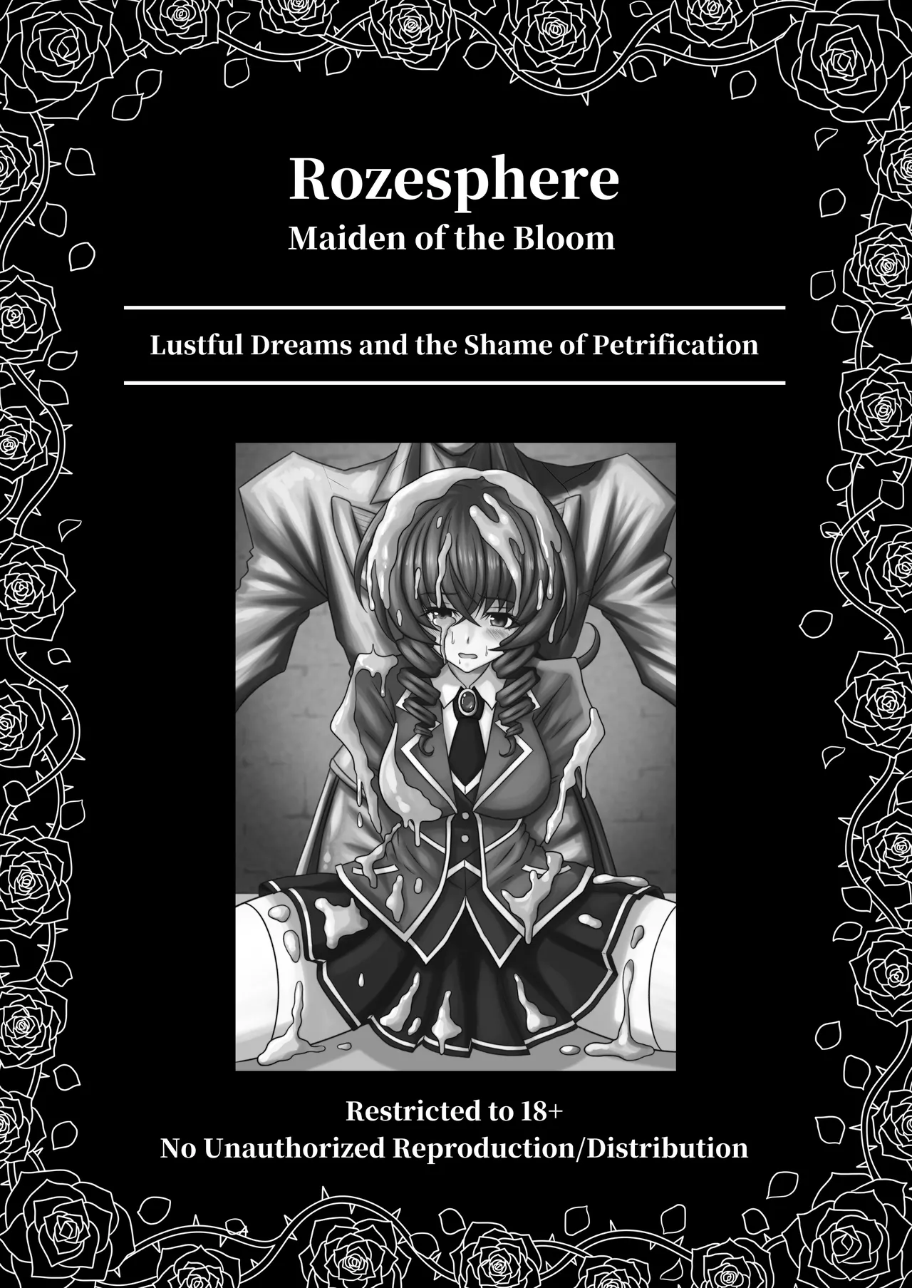 薔薇花君聖薔薇華~淫夢與恥辱的石膏像化~ – Página 2