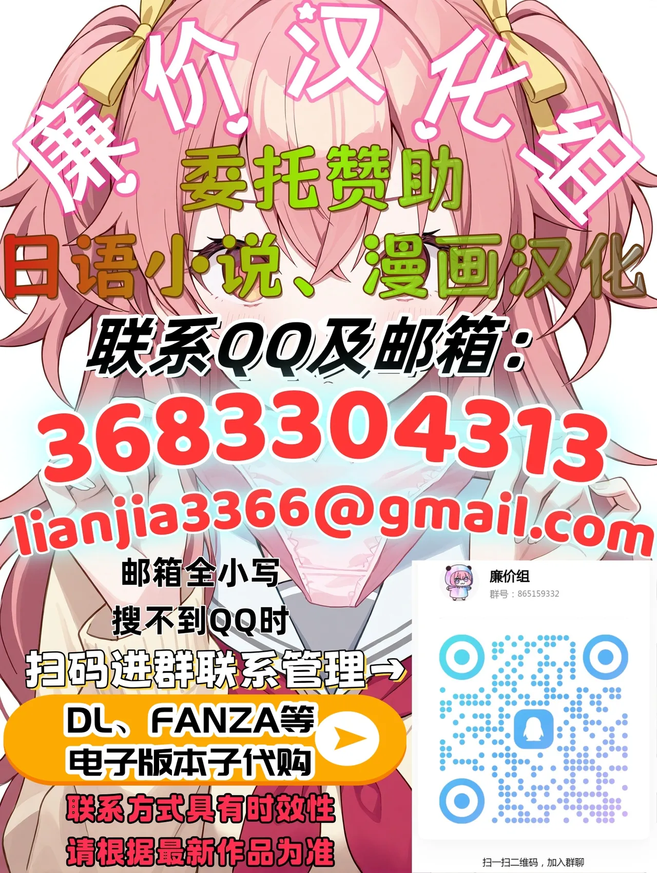 (同人誌) [ショキガタ18] 尋問されるナミとロビン 2[廉价汉化组] – Page 30