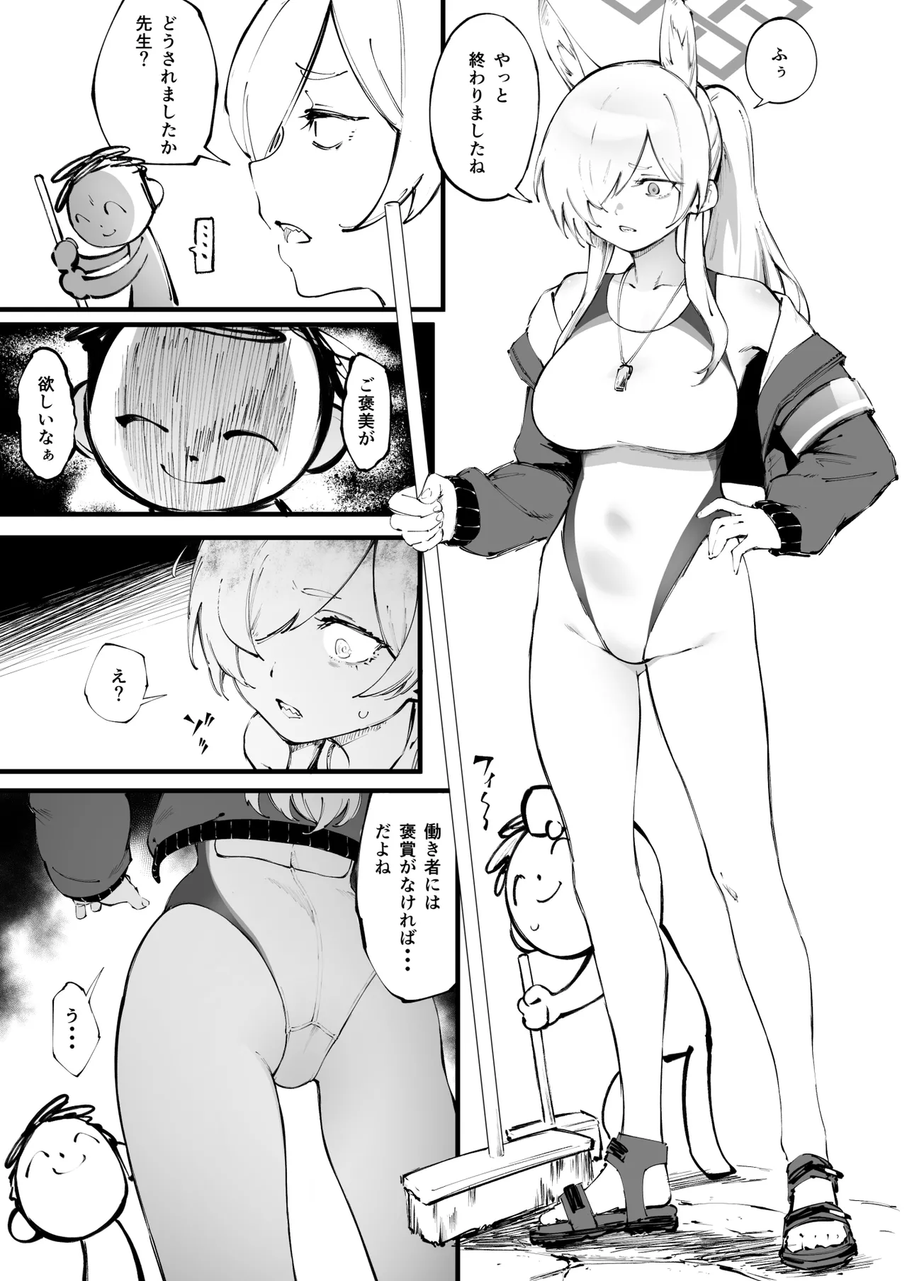 [駿河クロイツ] カンナと・・・ (ブルーアーカイブ) – Página 2