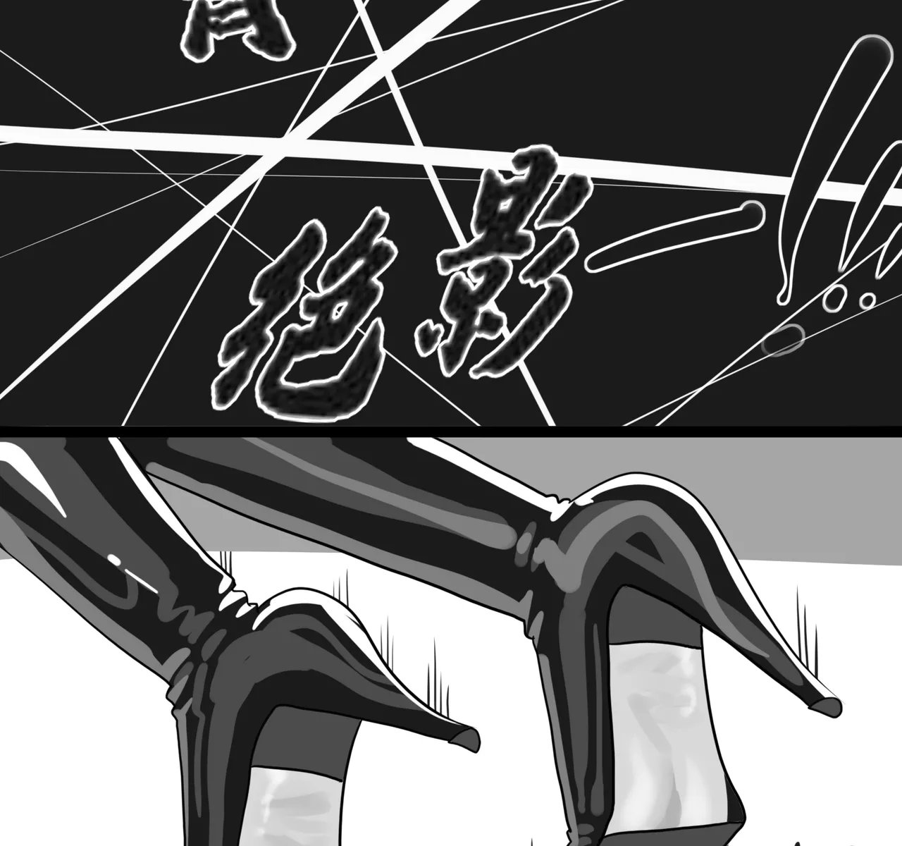 [monkey dio] 寄生方舟 01-13 – صفحة 132