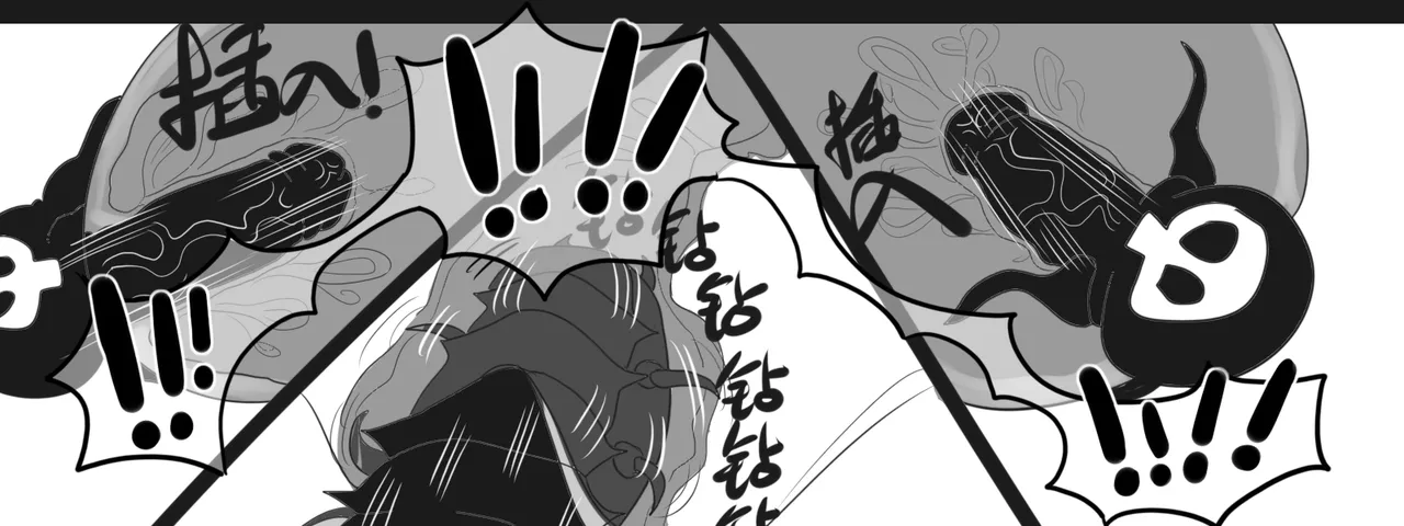 [monkey dio] 寄生方舟 01-13 – صفحة 145