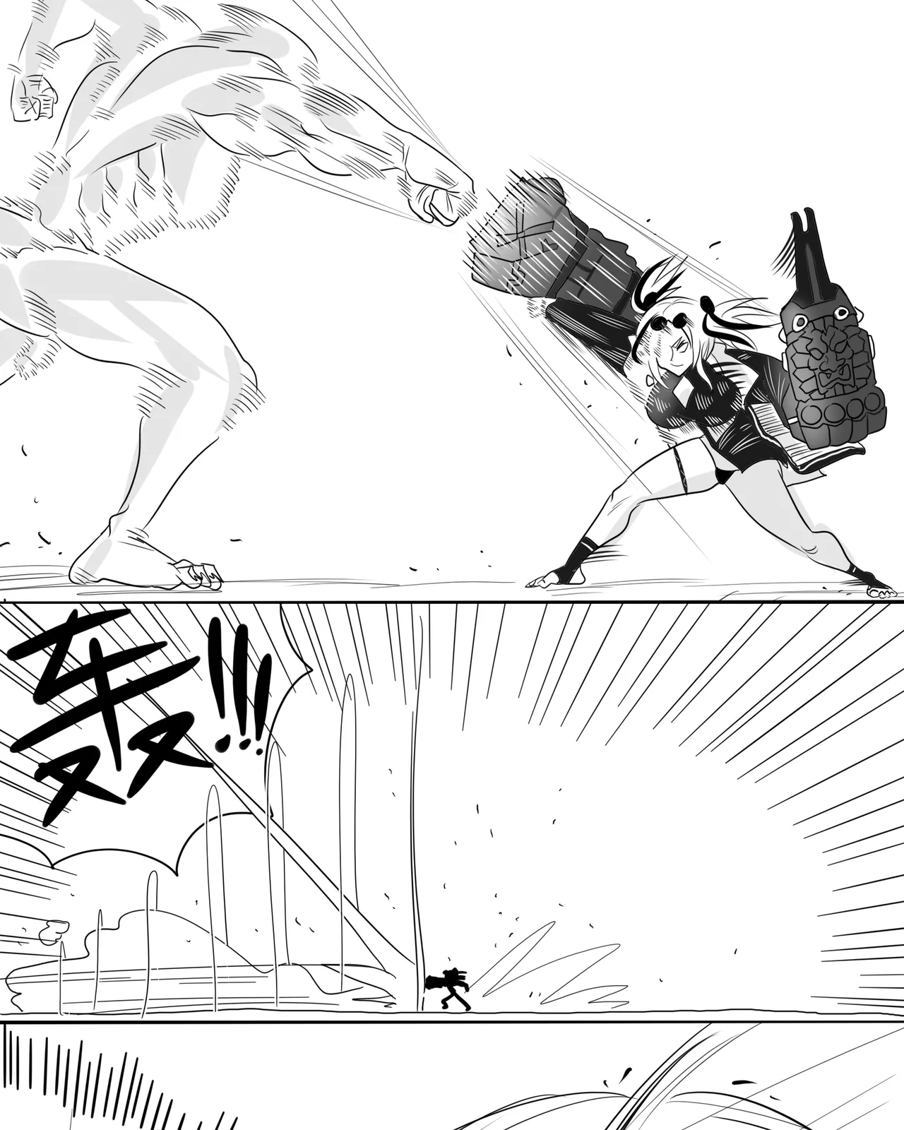 [monkey dio] 寄生方舟 01-13 – صفحة 21