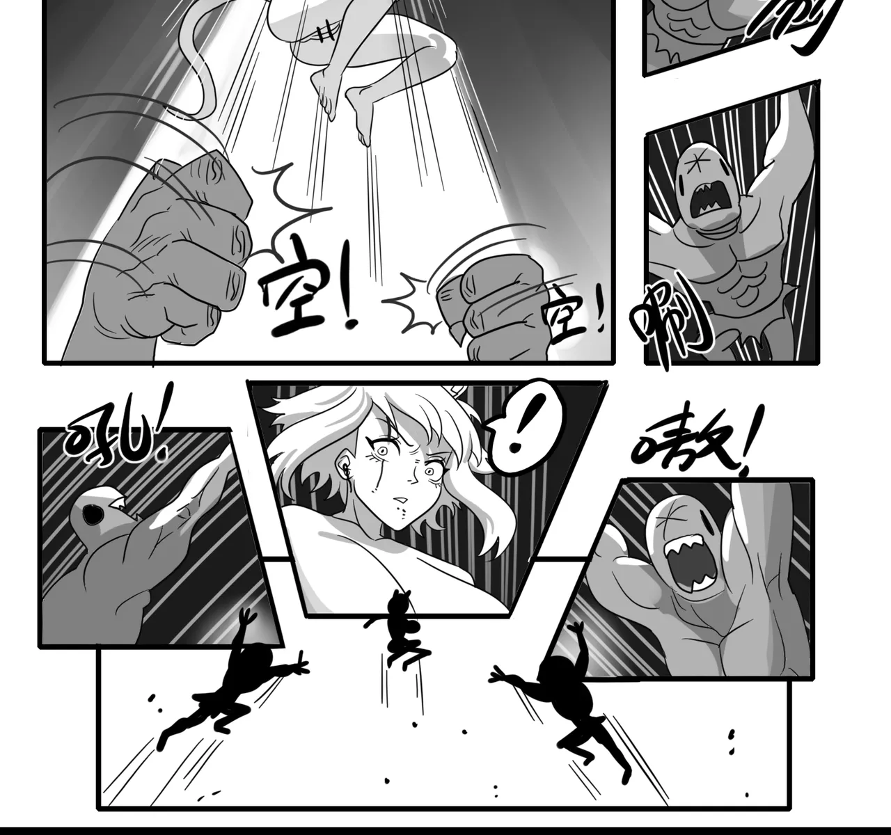 [monkey dio] 寄生方舟 01-13 – صفحة 271