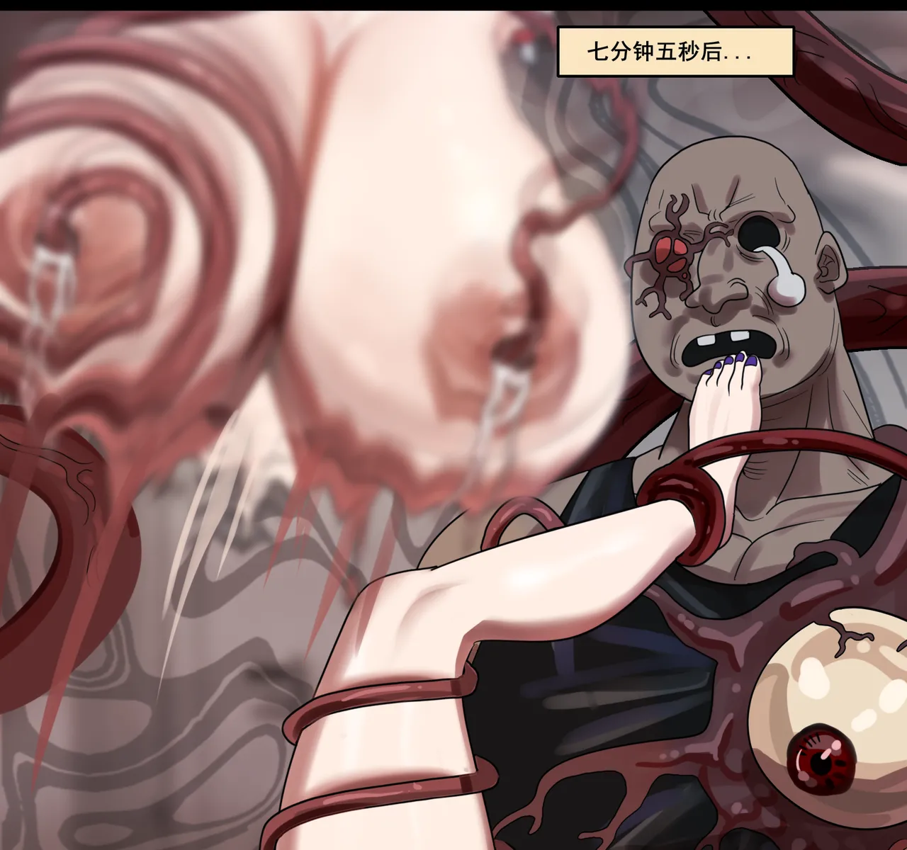 [monkey dio] 寄生方舟 01-13 – صفحة 324