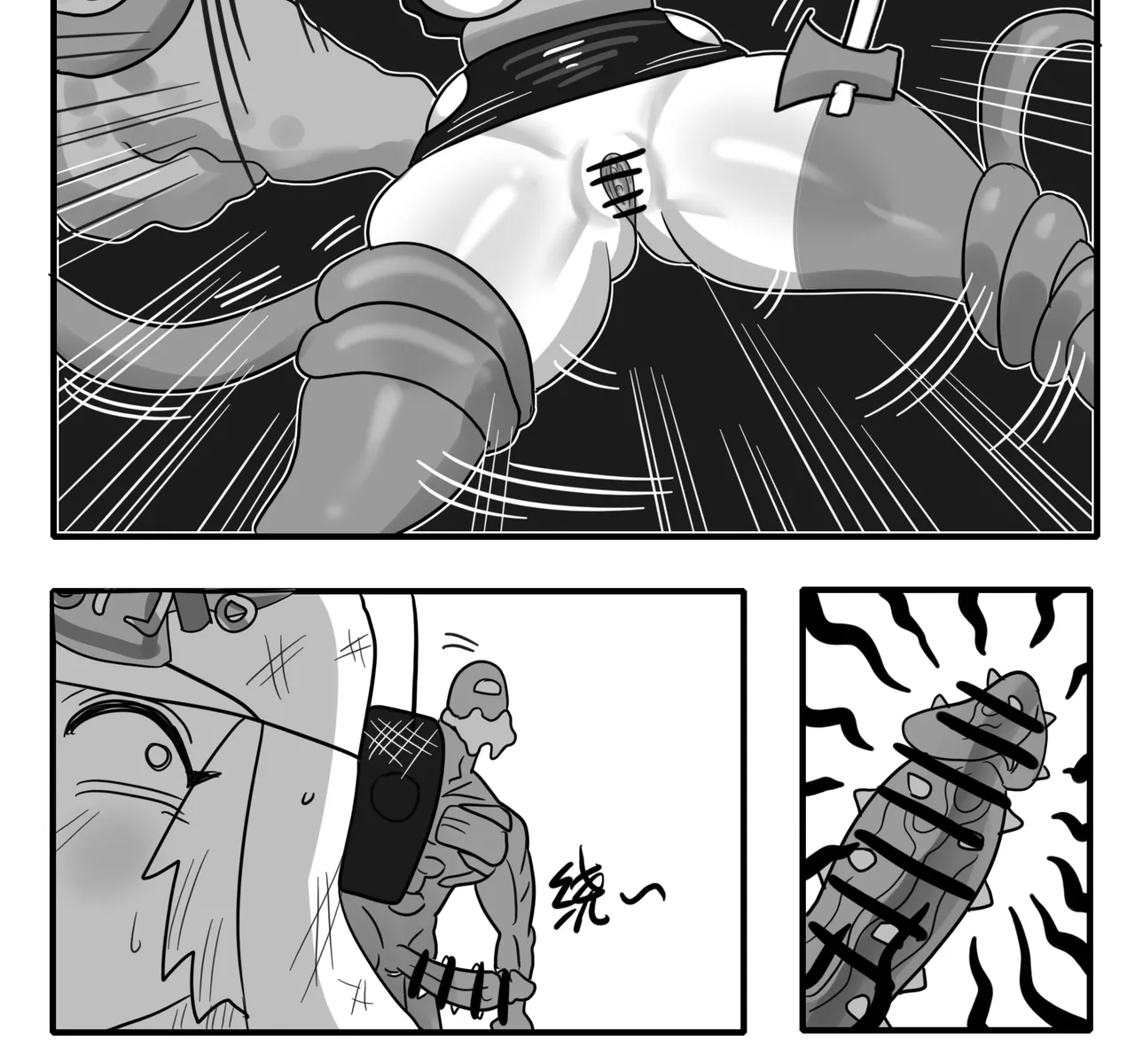[monkey dio] 寄生方舟 01-13 – صفحة 369