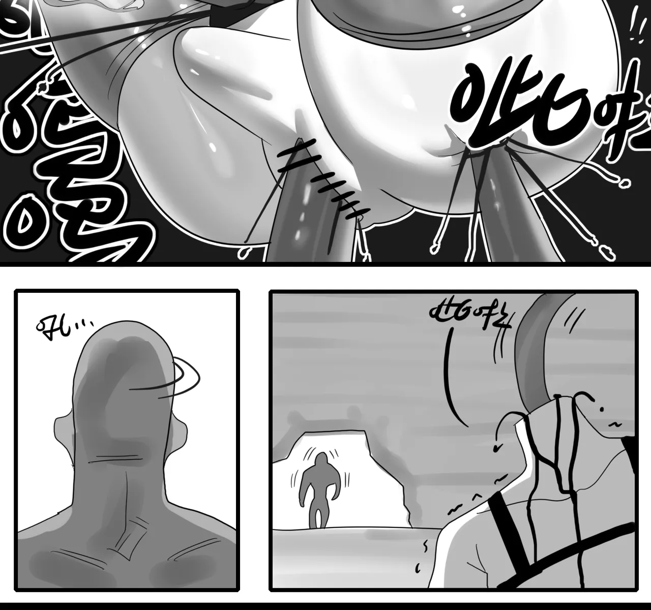 [monkey dio] 寄生方舟 01-13 – صفحة 377
