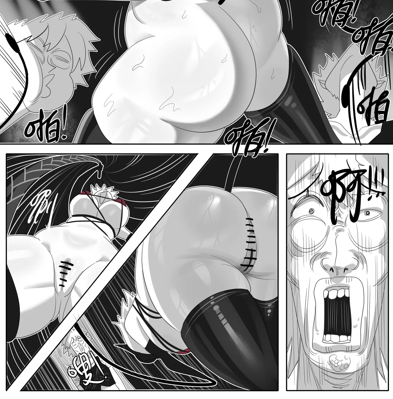 [monkey dio] 寄生方舟 01-13 – صفحة 396