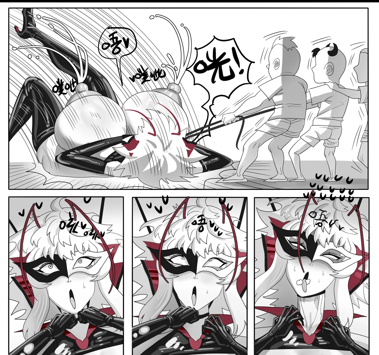 [monkey dio] 寄生方舟 01-13 – صفحة 423