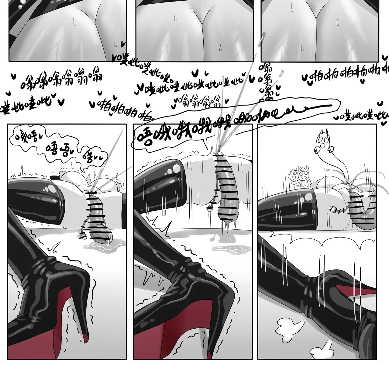 [monkey dio] 寄生方舟 01-13 – صفحة 424