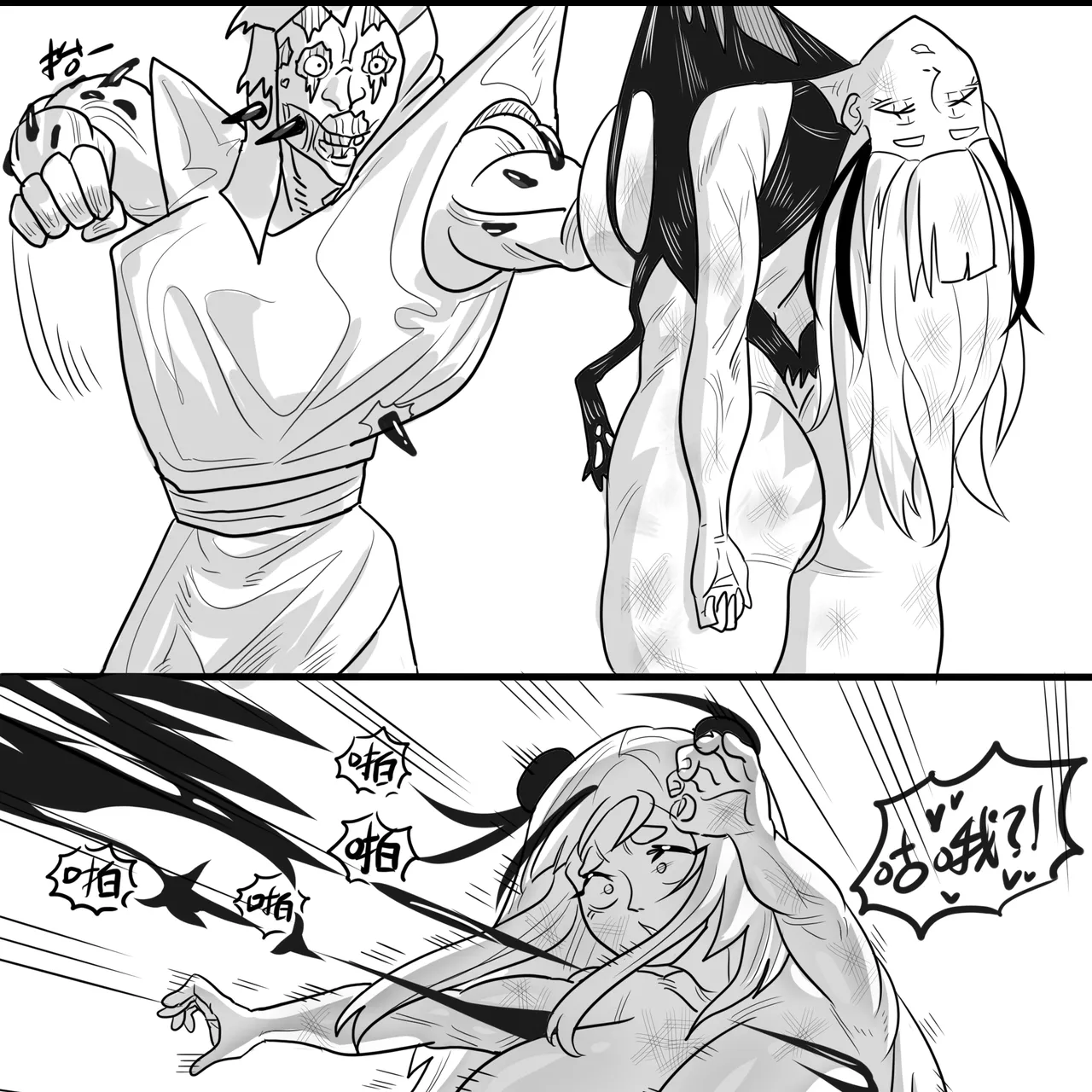 [monkey dio] 寄生方舟 01-13 – صفحة 47