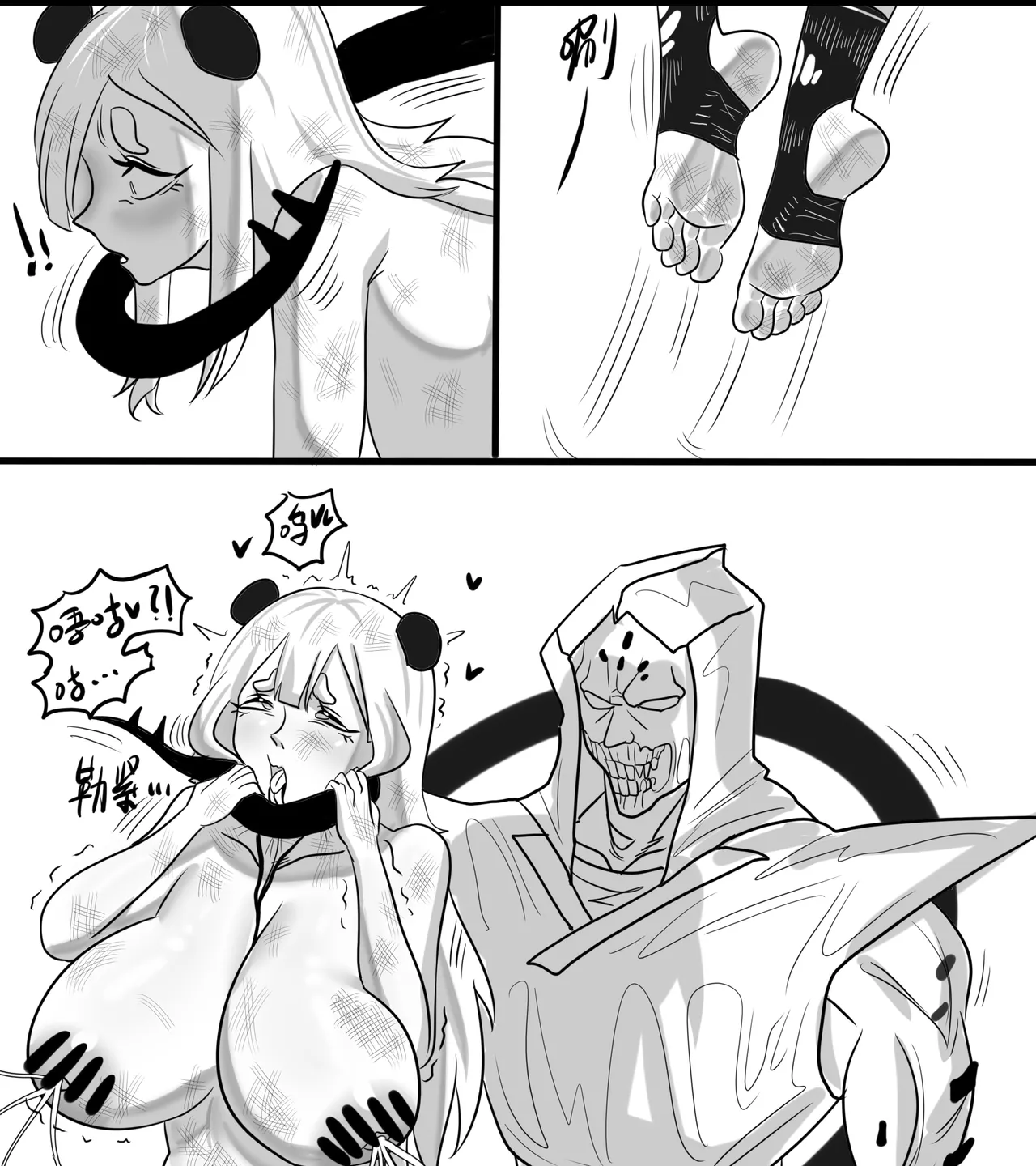 [monkey dio] 寄生方舟 01-13 – صفحة 54