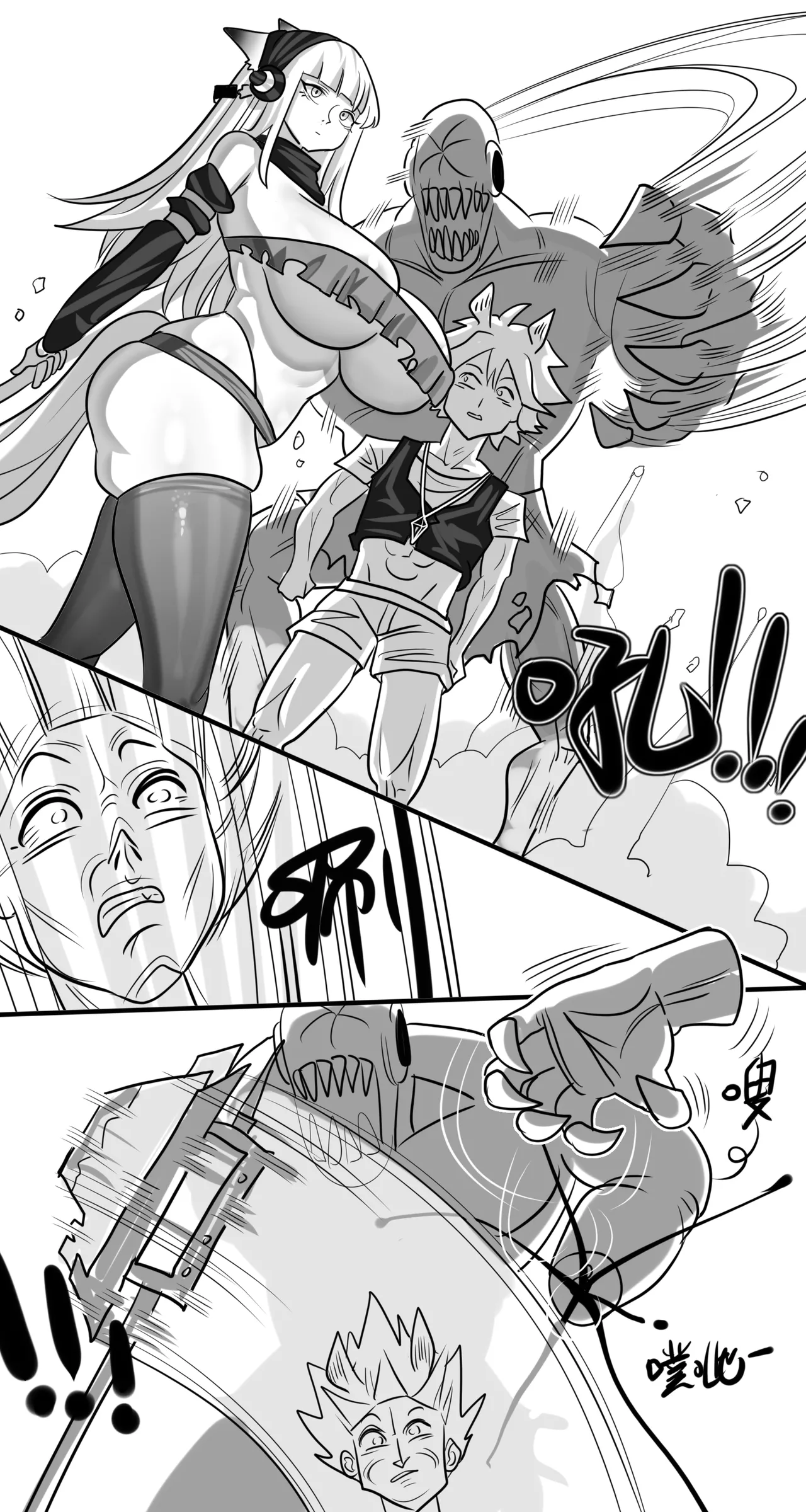 [monkey dio] 寄生方舟 01-13 – صفحة 66