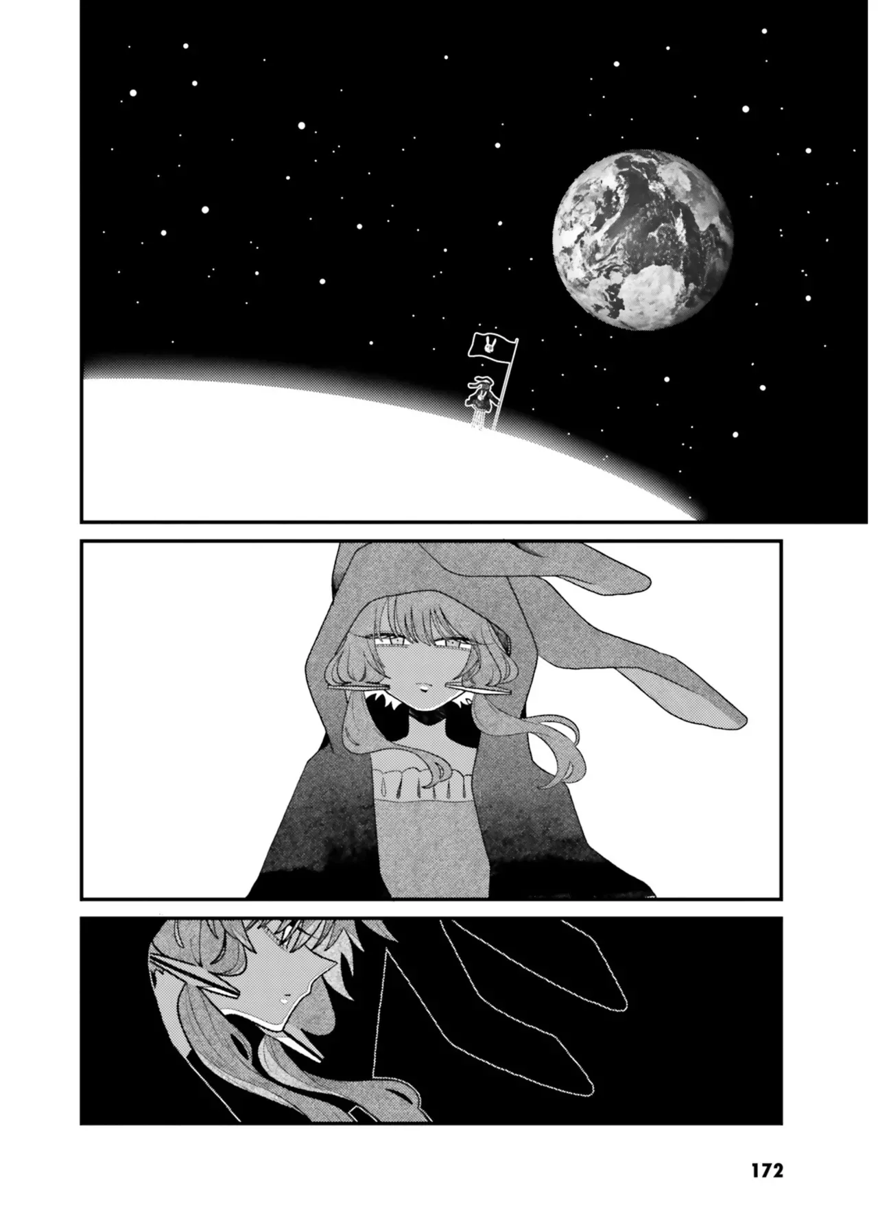 VIVID VOICE PARTY - 1 [CY个人汉化] – Page 174