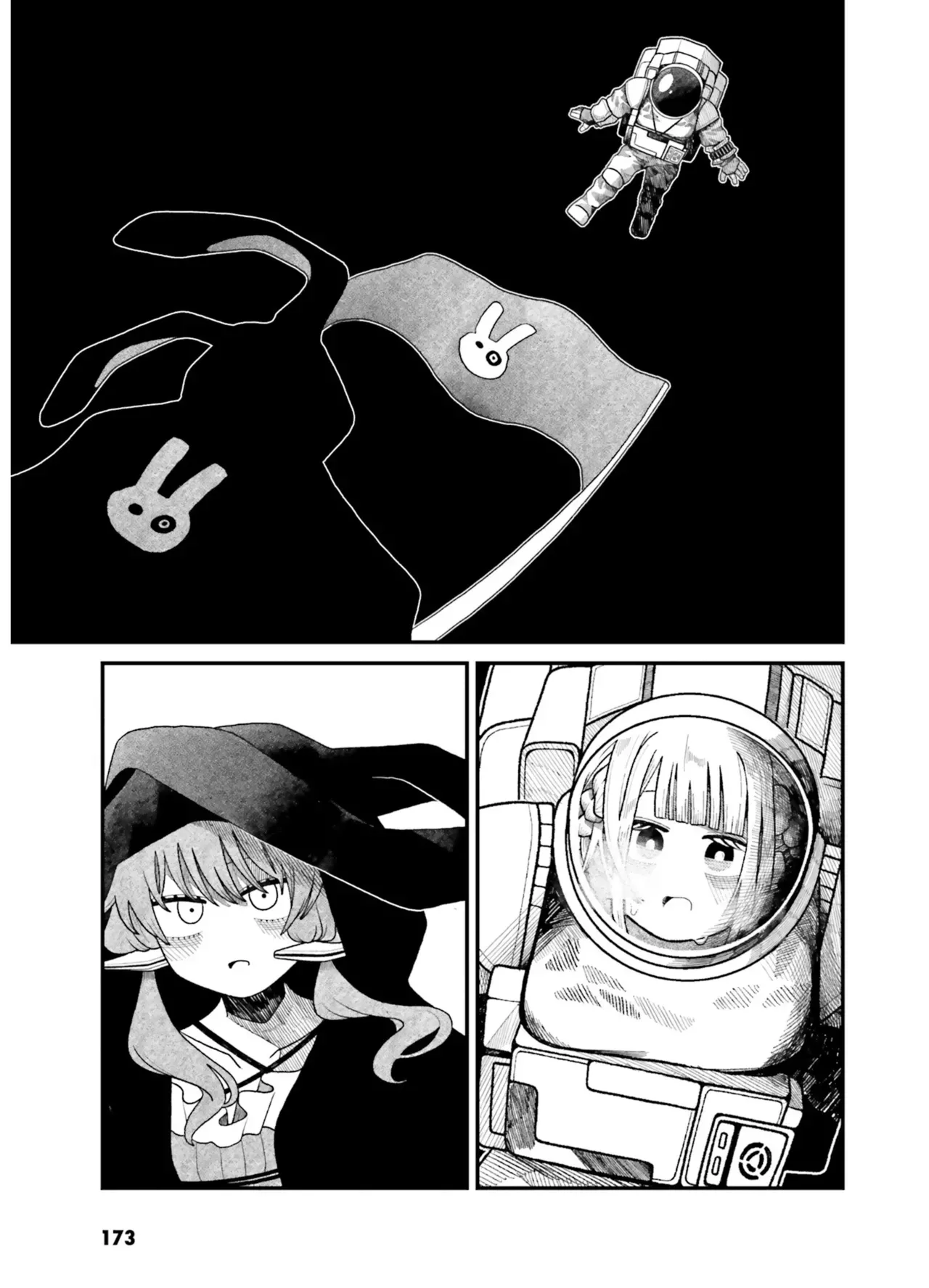 VIVID VOICE PARTY - 1 [CY个人汉化] – Page 175