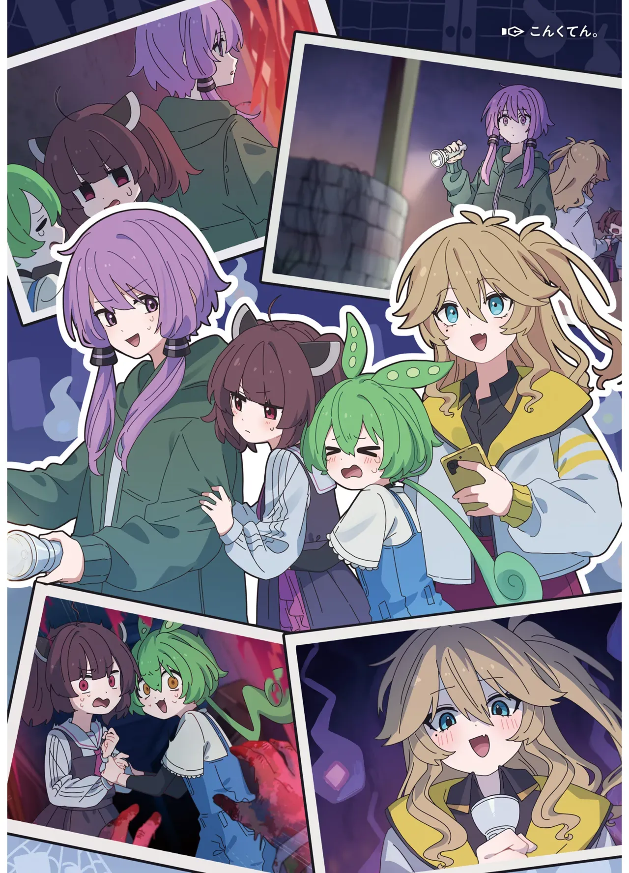 VIVID VOICE PARTY - 1 [CY个人汉化] – Page 6