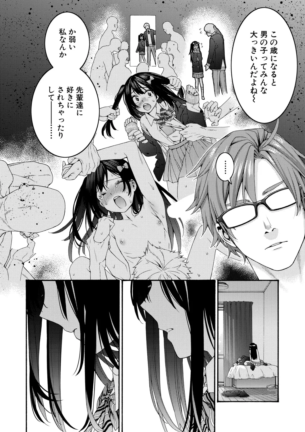 COMIC Shingeki 2026-04 [Digital] – Halaman 115