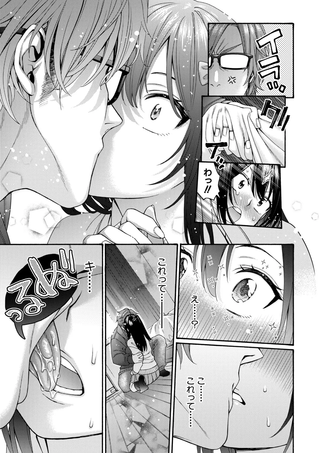 COMIC Shingeki 2026-04 [Digital] – Halaman 124