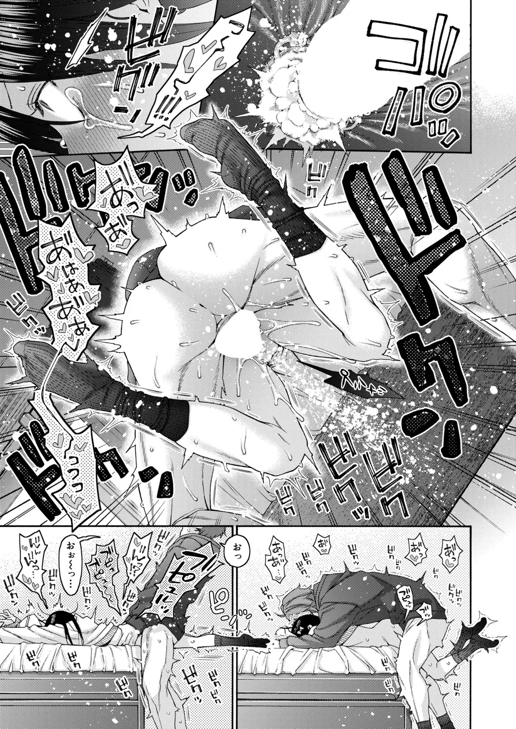 COMIC Shingeki 2026-04 [Digital] – Halaman 138
