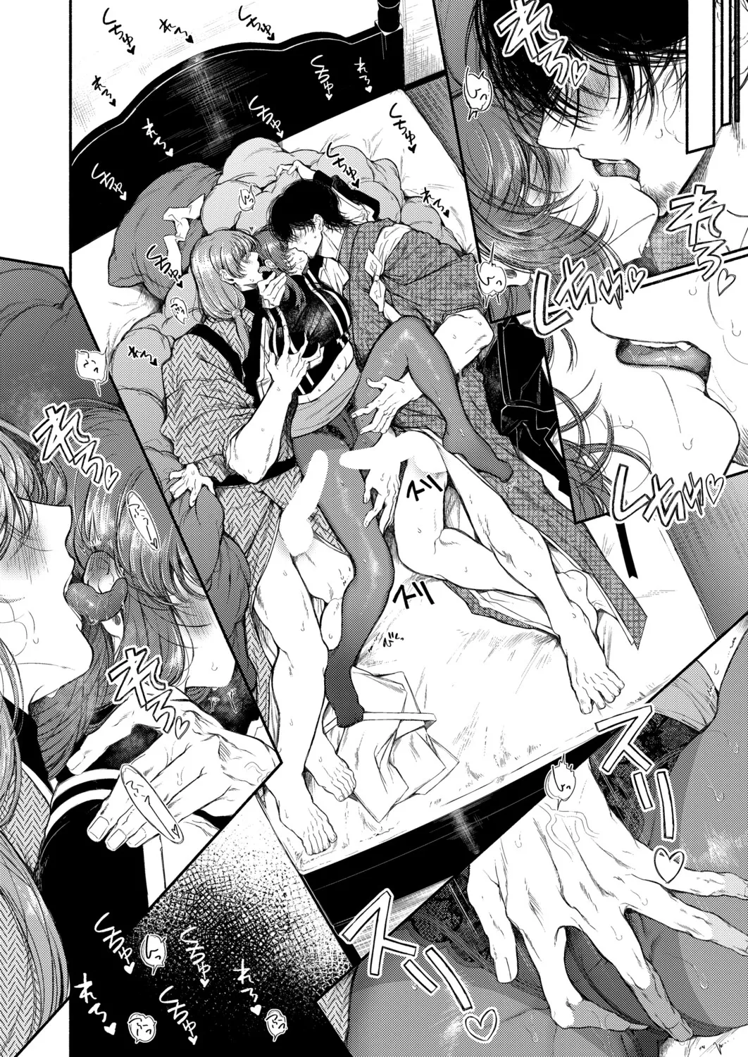 COMIC Shingeki 2026-04 [Digital] – Halaman 197