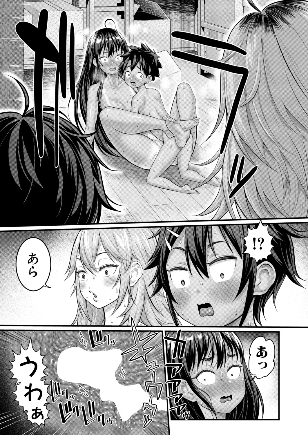 COMIC Shingeki 2026-04 [Digital] – Halaman 30
