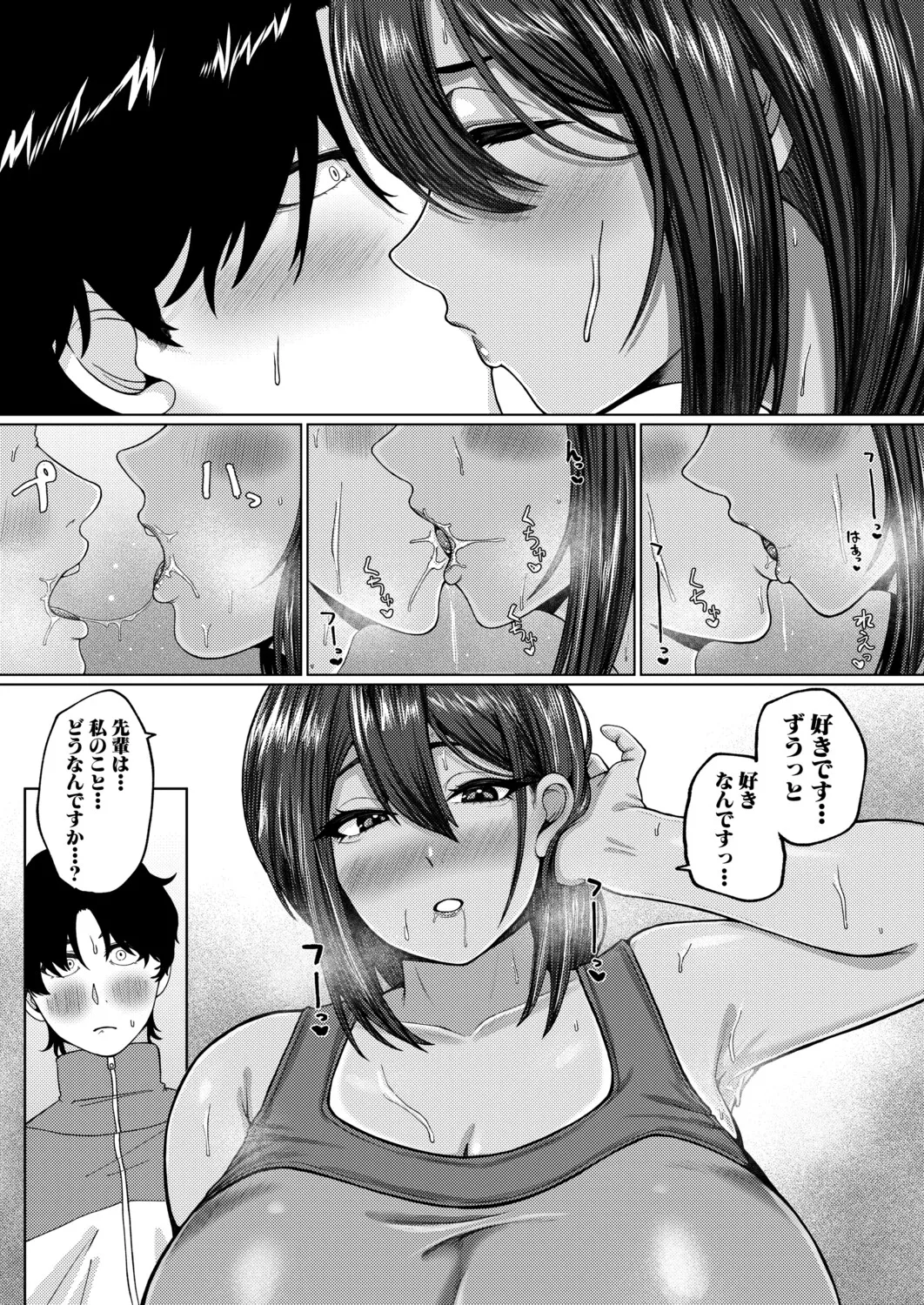 COMIC Shingeki 2026-04 [Digital] – Halaman 335