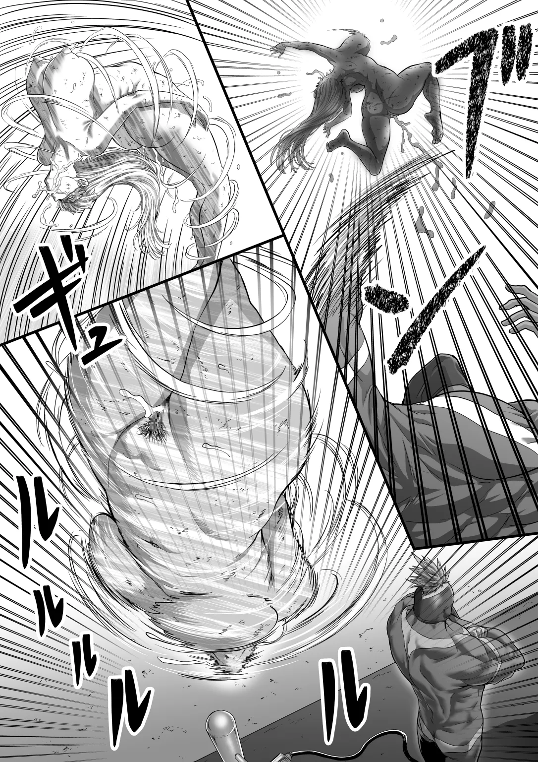 [RAN]女帝プエラ – पृष्ठ 22
