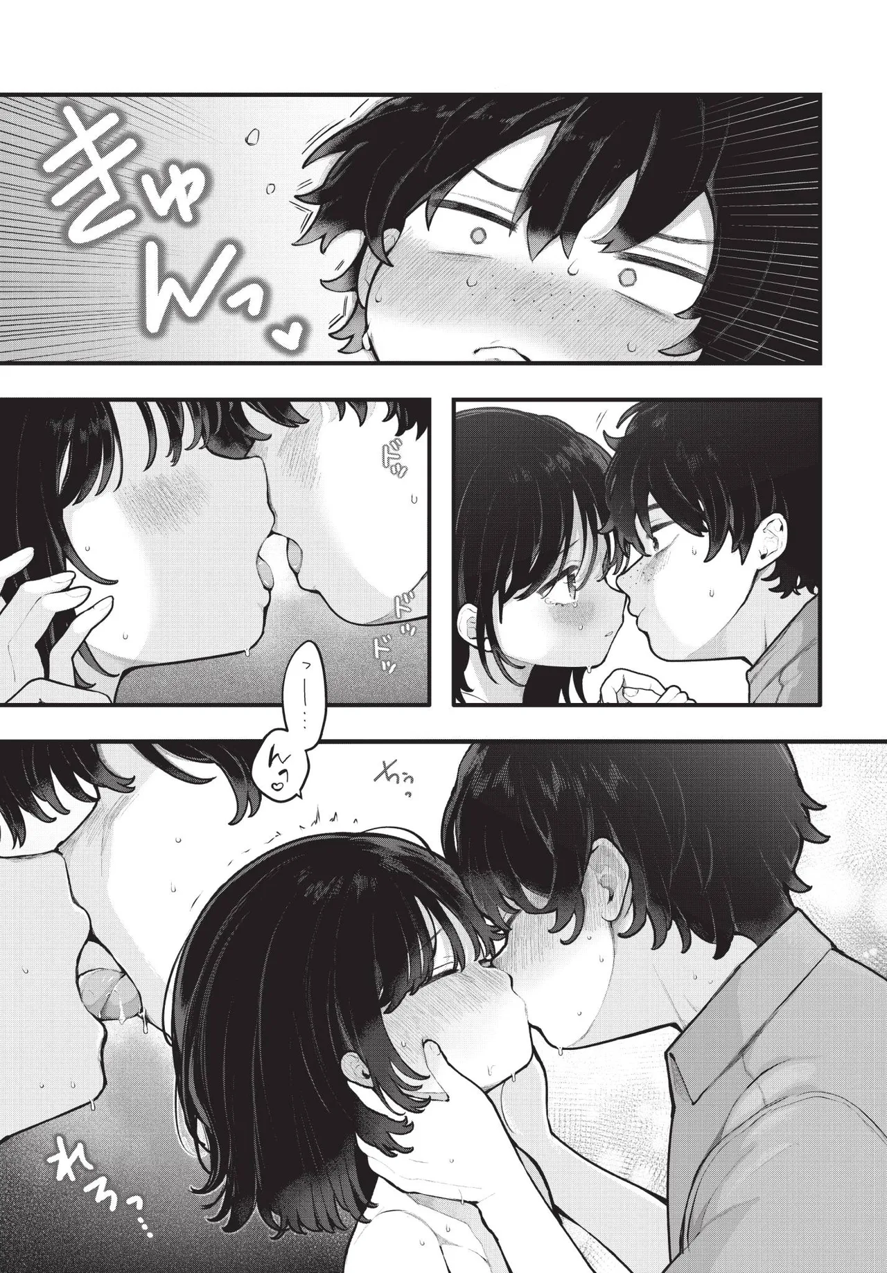 Dascomi Vol.41 [Chinese] [Decensored] [Digital] – Страница 14