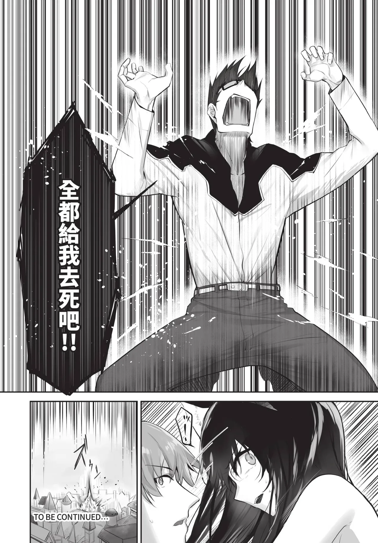 Dascomi Vol.41 [Chinese] [Decensored] [Digital] – Страница 57