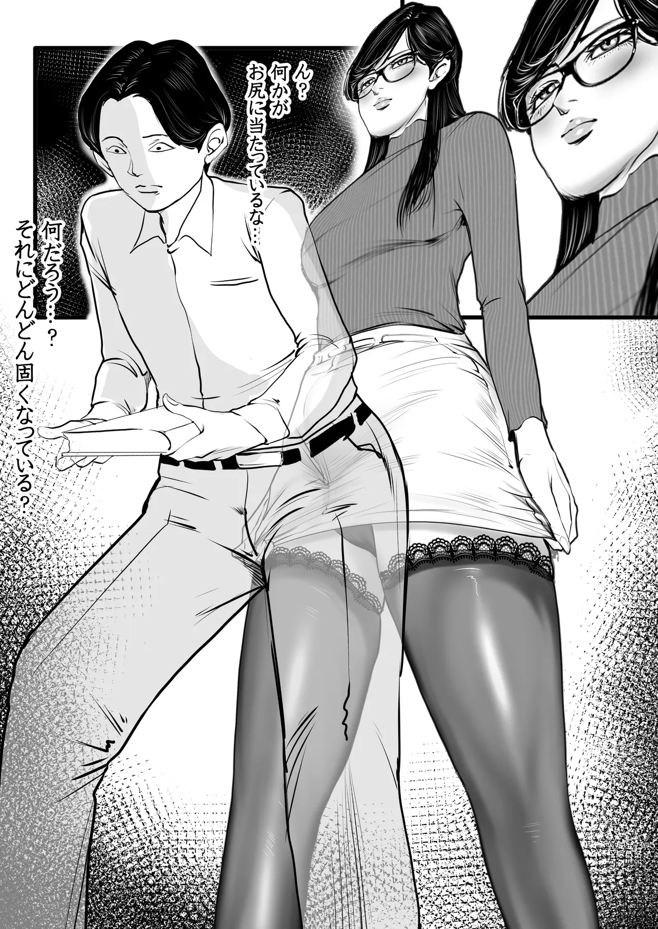 [Gustav]清楚で真面目そうな図書館司書はド変態痴漢な男の娘で大きなイチモツに尻穴確定されました…。[Digital] – Seite 9