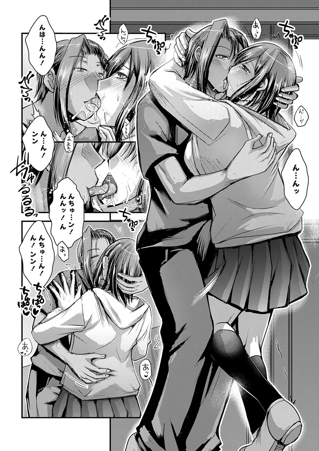 COMIC Grape Vol.146 – Seite 131