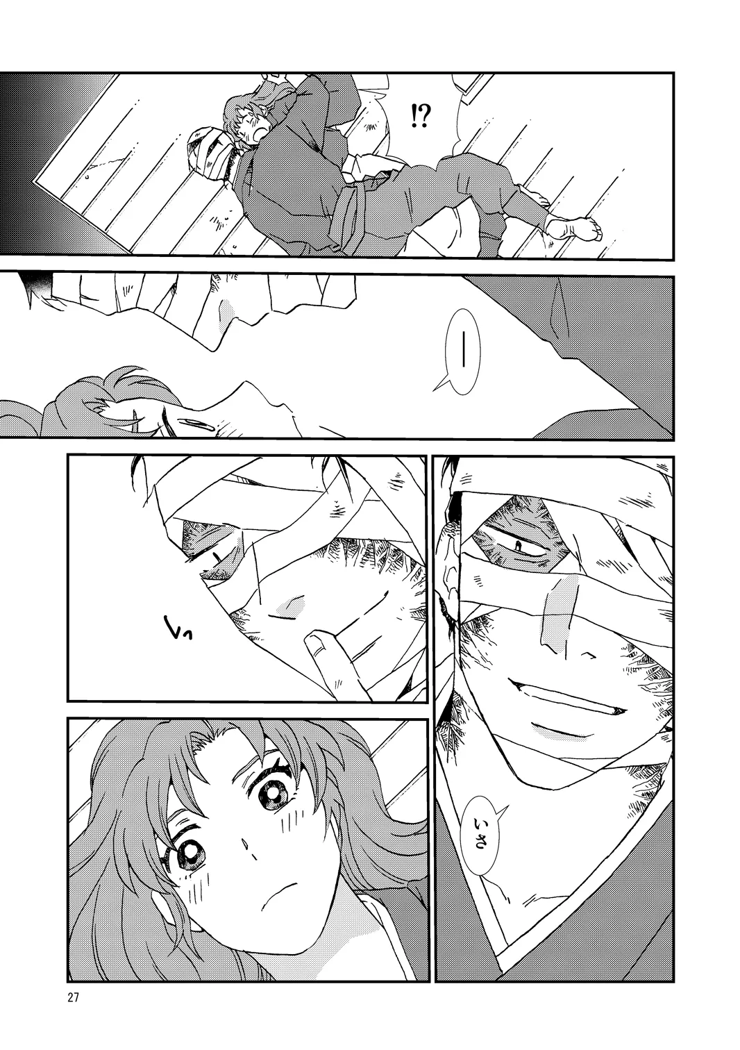 [TANGO/TTAN] Ryoutsunagara – صفحة 27