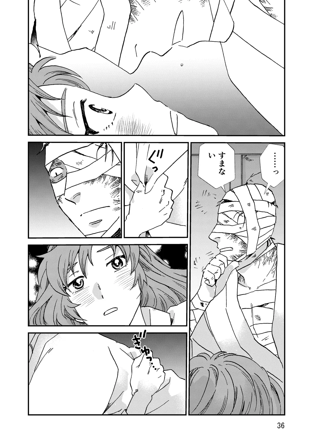 [TANGO/TTAN] Ryoutsunagara – صفحة 68