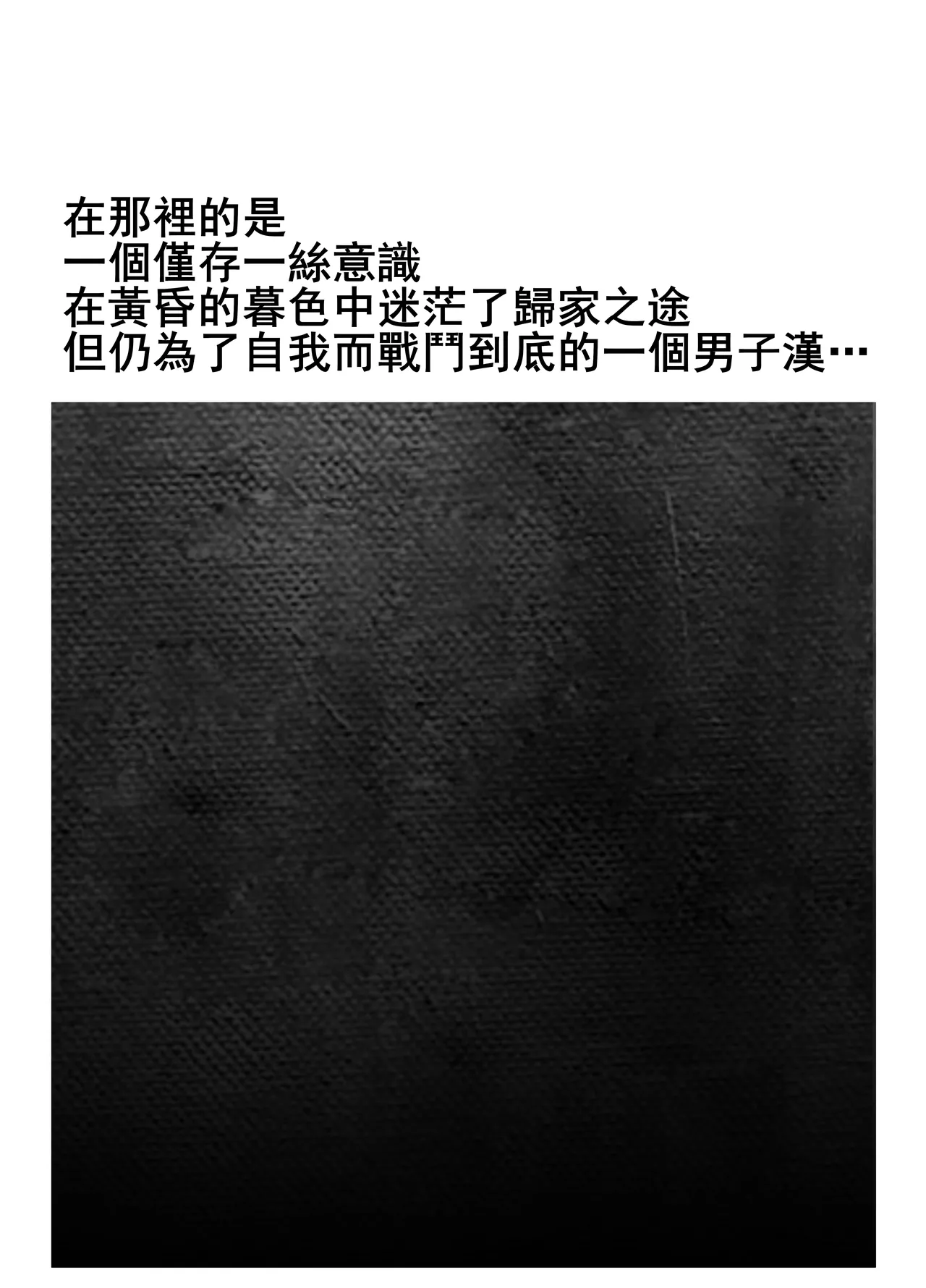 [Sakai] Seikoui Jisshu 3 [Chinese] [天希个人汉化] – Page 138