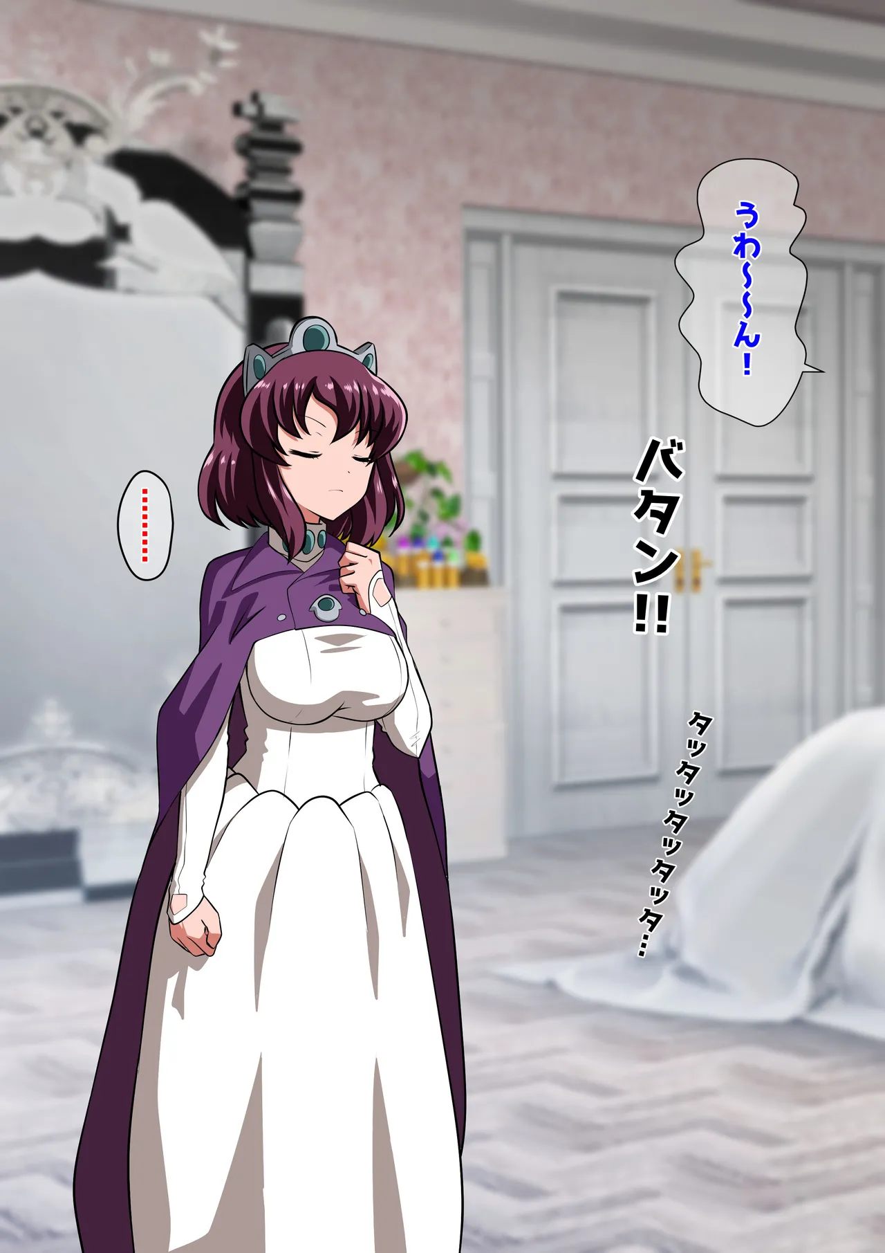 [ダイニング] アン◯エッタ没落 – Page 7