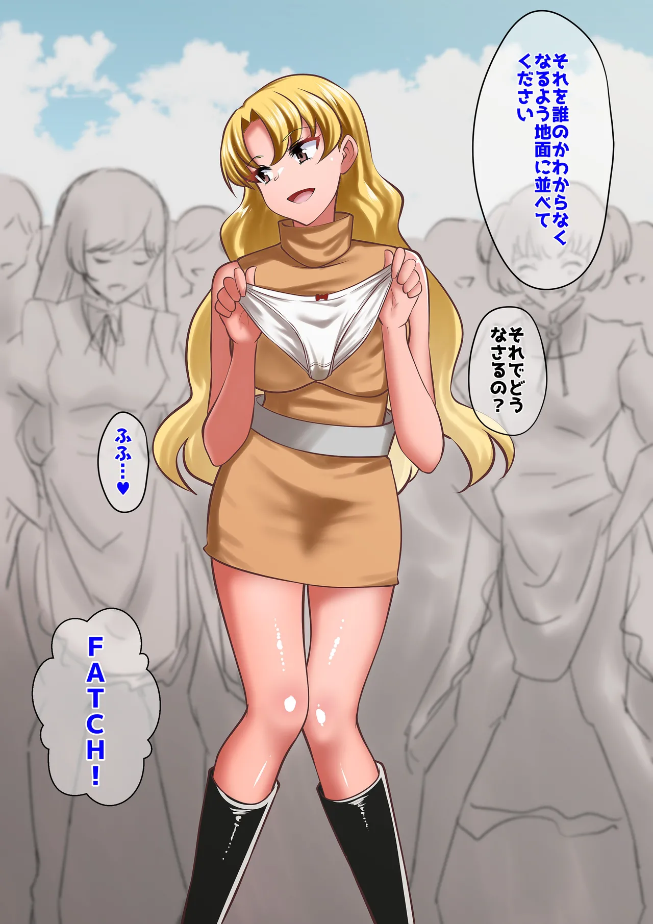 [ダイニング] アン◯エッタ没落 – Page 78