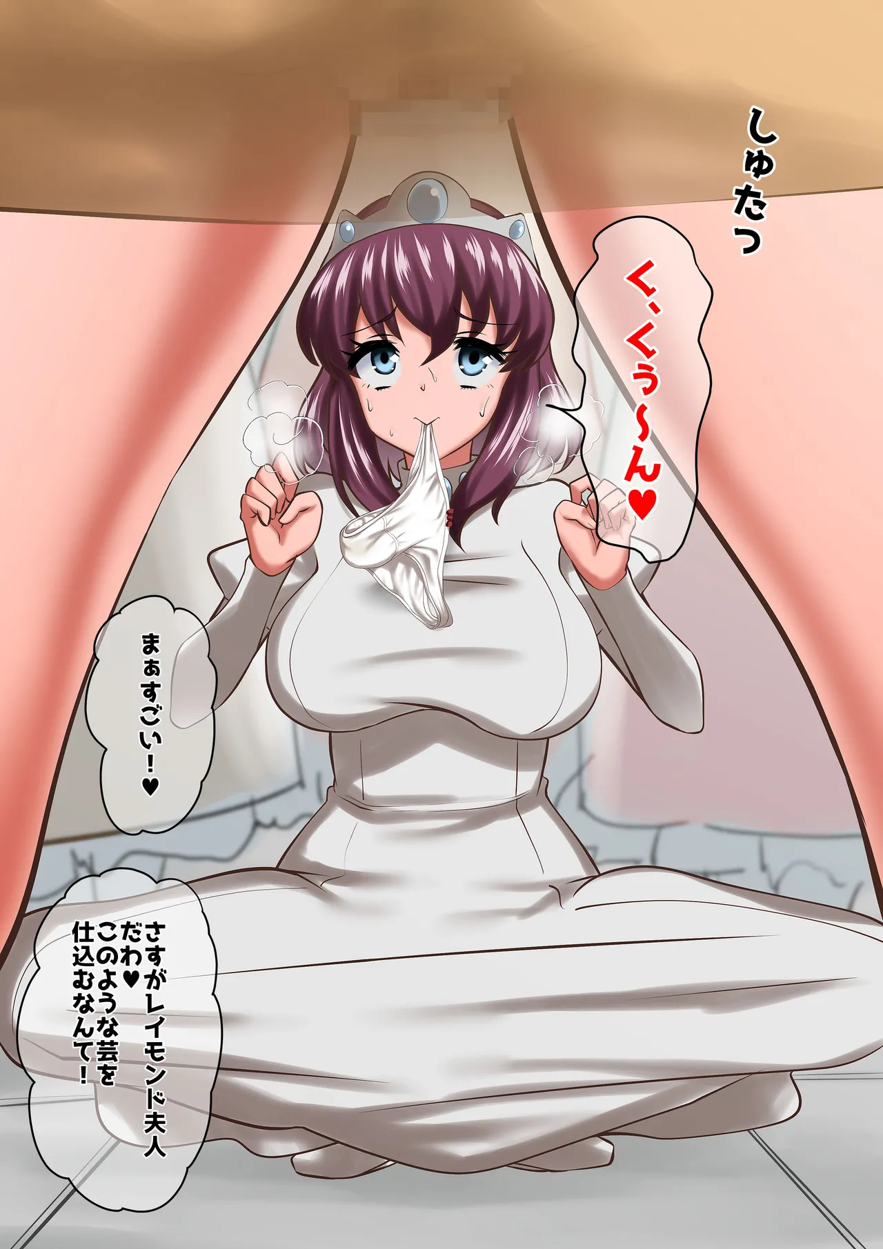 [ダイニング] アン◯エッタ没落 – Page 81