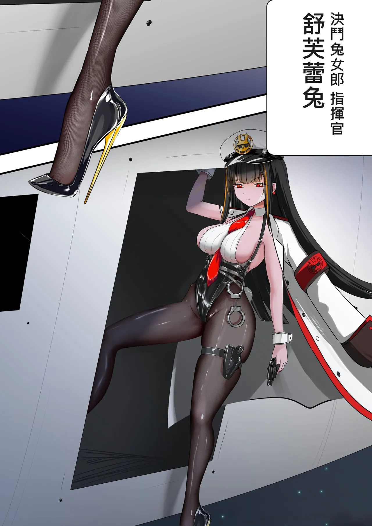 [Gakispark] デュエル・バニーガール 015 中文 – Seite 12