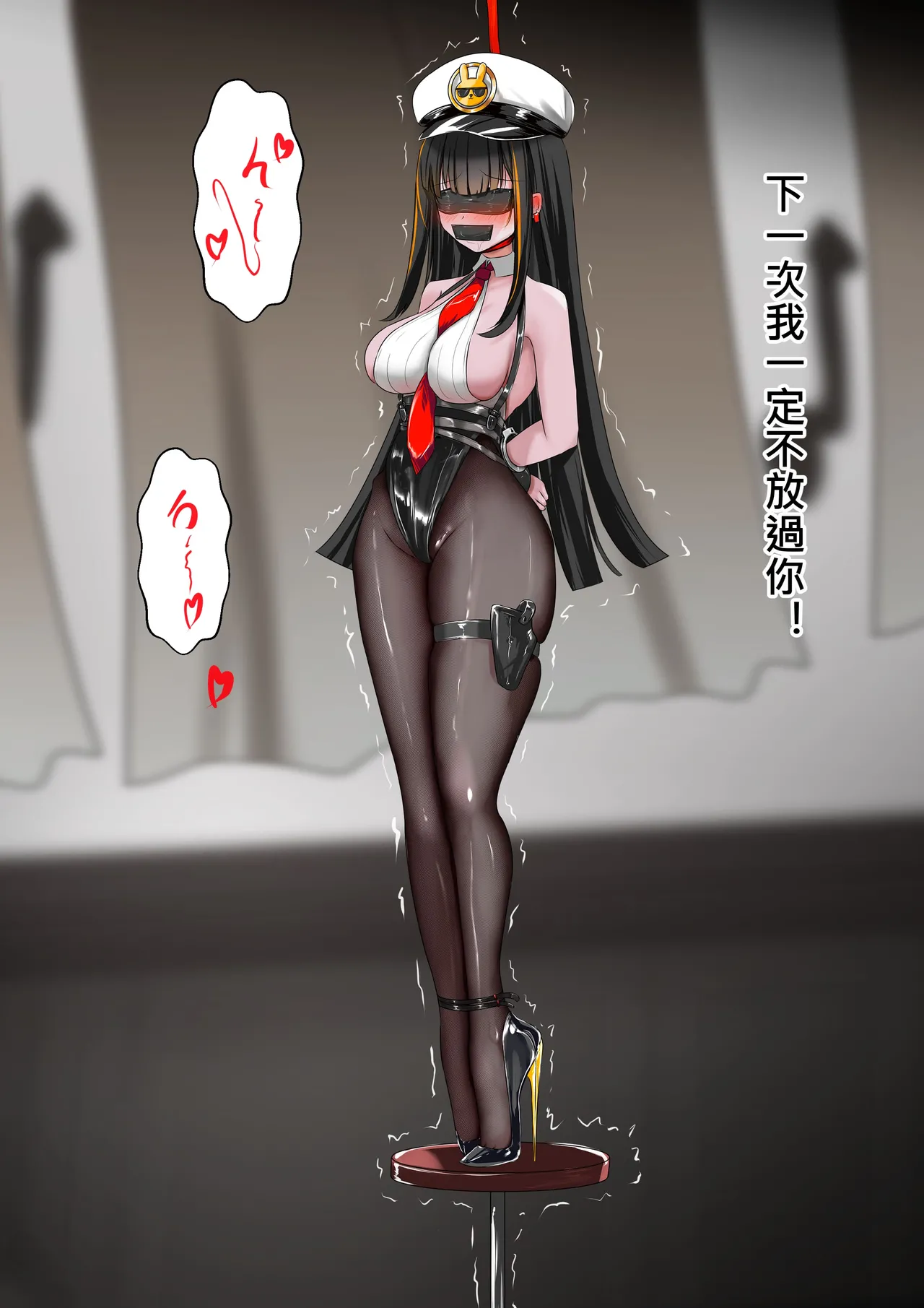 [Gakispark] デュエル・バニーガール 015 中文 – Seite 22